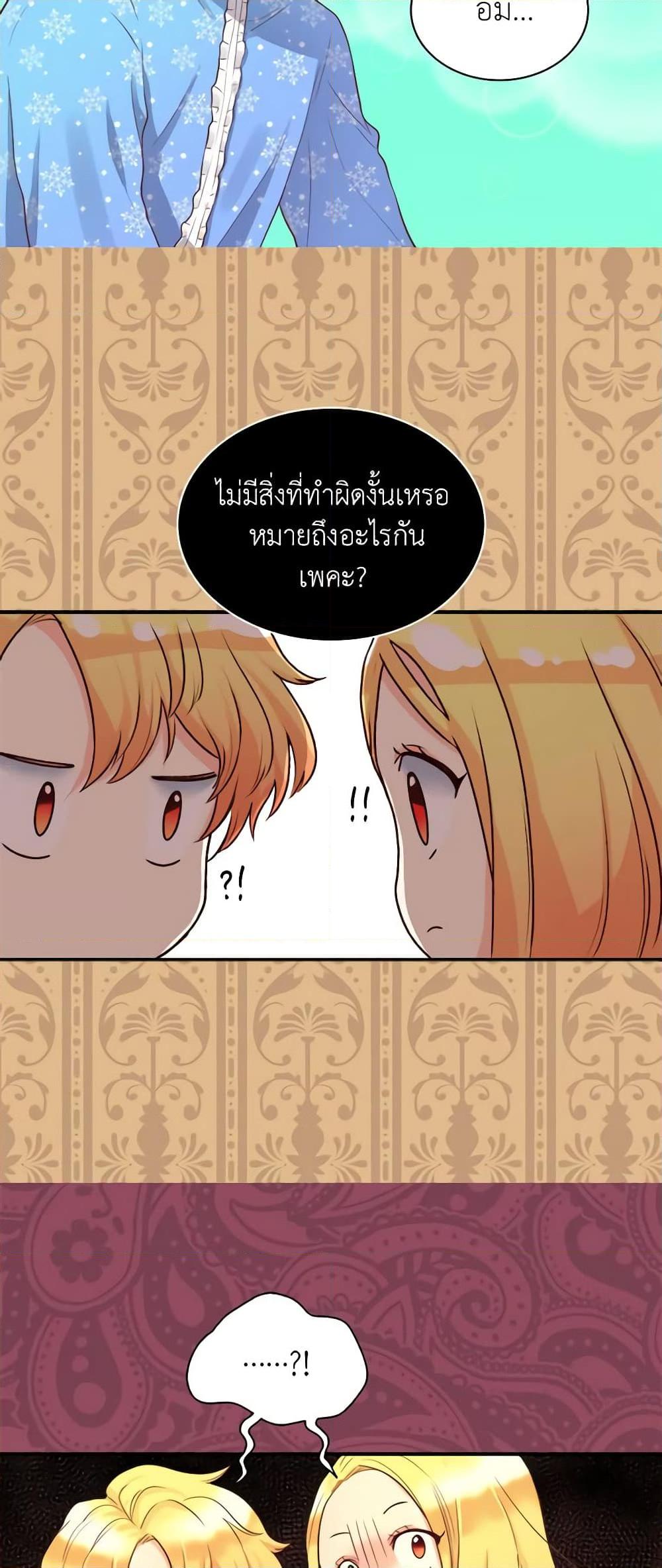 Manga-lc-com อ่านมังงะ อ่านการ์ตูน ออนไลน์ ฟรี The Twins’ New Life ตอนที่ 1 2 3 4 5 6 7 8 9 10 11 12 13 14 ฟรี ไม่มีโฆษณา Manga-lc - อ่าน มังงะ อ่าน การ์ตูน ออนไลน์ อ่านมังงะ ฟรี