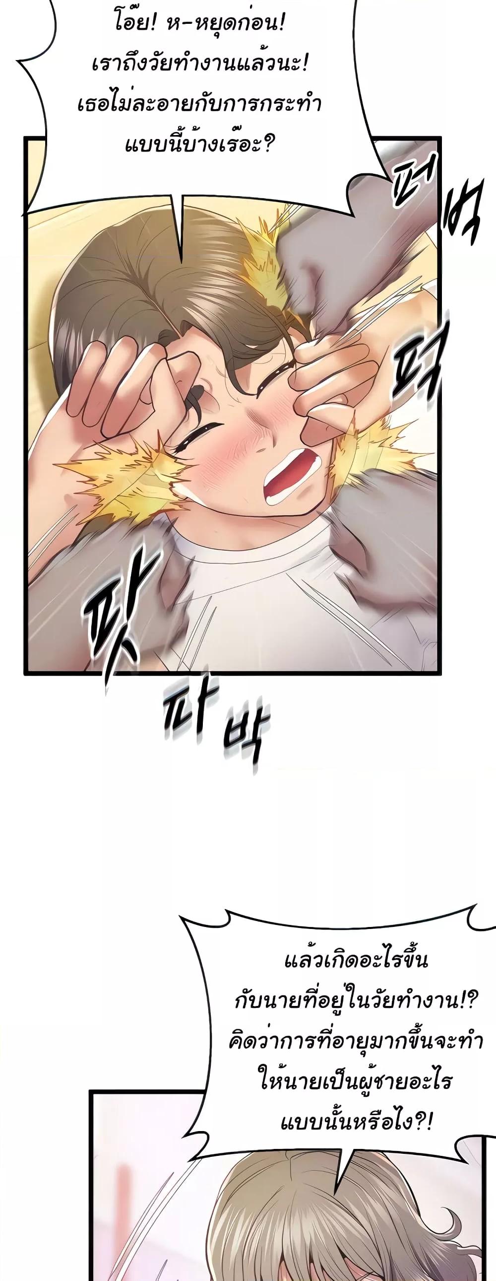 Doujin-Lc- อ่าน โดจิน มังฮวา เกาหลี ญี่ปุ่น จีน แปลไทย Absolute Smartwatch ตอนที่ 1 2 3 4 5 6 7 8 9 10 11 12 13 14 ฟรี ไม่มีโฆษณา อ่าน โดจิน Manhwa เกาหลี ญี่ปุ่น จีน เรามีครบ คัดมาให้เน้นๆ โดจิน 18+ รับประกันความฟินโดย  Doujin Lc