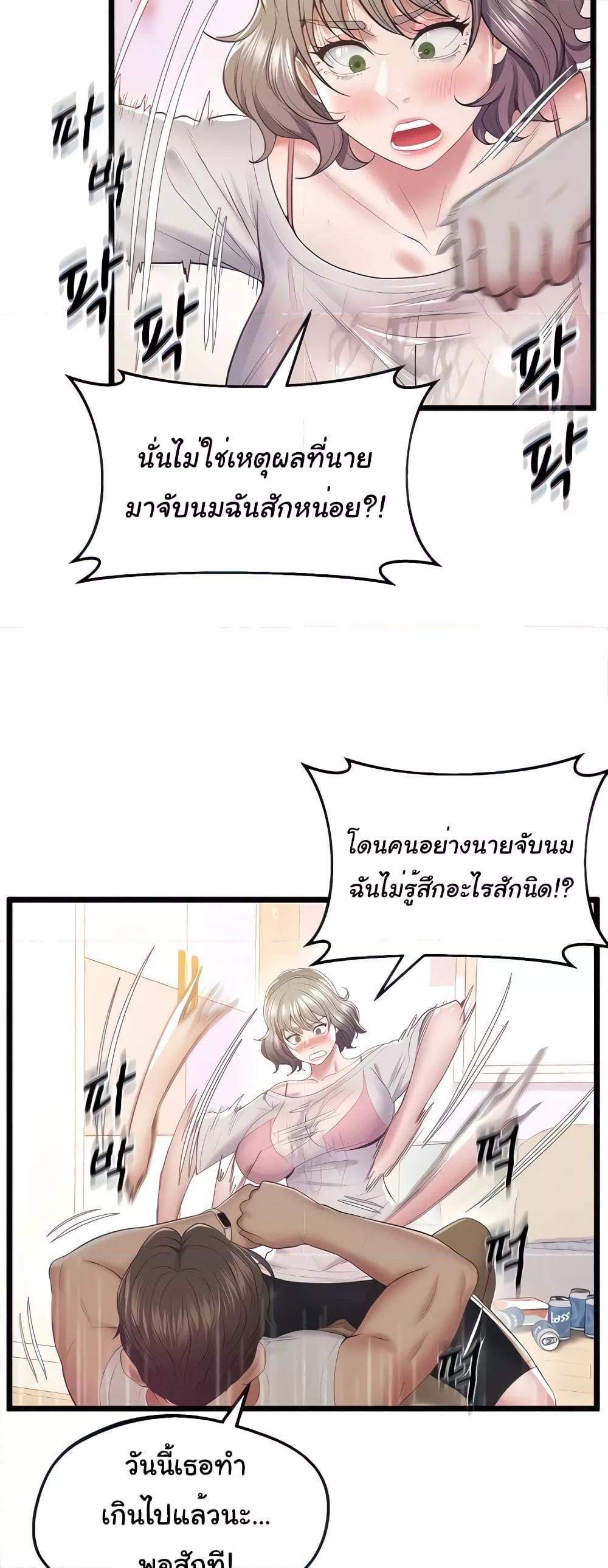 Doujin-Lc- อ่าน โดจิน มังฮวา เกาหลี ญี่ปุ่น จีน แปลไทย Absolute Smartwatch ตอนที่ 1 2 3 4 5 6 7 8 9 10 11 12 13 14 ฟรี ไม่มีโฆษณา อ่าน โดจิน Manhwa เกาหลี ญี่ปุ่น จีน เรามีครบ คัดมาให้เน้นๆ โดจิน 18+ รับประกันความฟินโดย  Doujin Lc