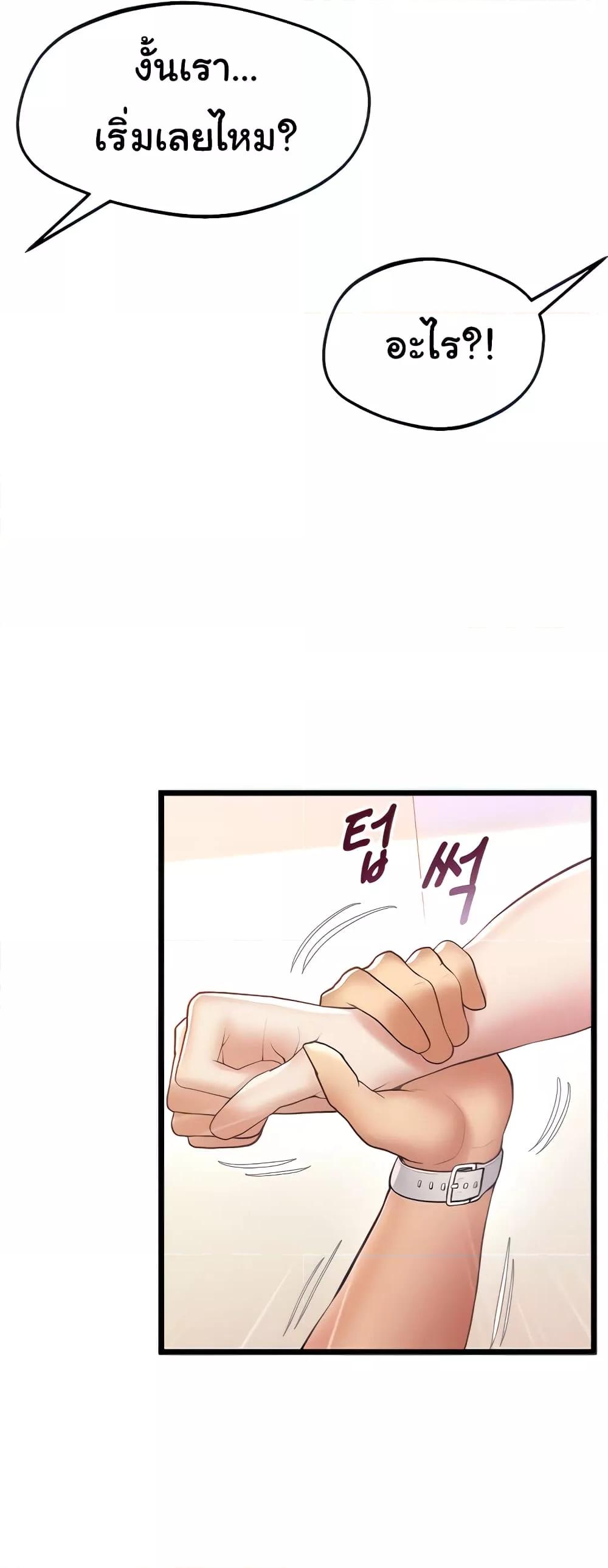 Doujin-Lc- อ่าน โดจิน มังฮวา เกาหลี ญี่ปุ่น จีน แปลไทย Absolute Smartwatch ตอนที่ 1 2 3 4 5 6 7 8 9 10 11 12 13 14 ฟรี ไม่มีโฆษณา อ่าน โดจิน Manhwa เกาหลี ญี่ปุ่น จีน เรามีครบ คัดมาให้เน้นๆ โดจิน 18+ รับประกันความฟินโดย  Doujin Lc