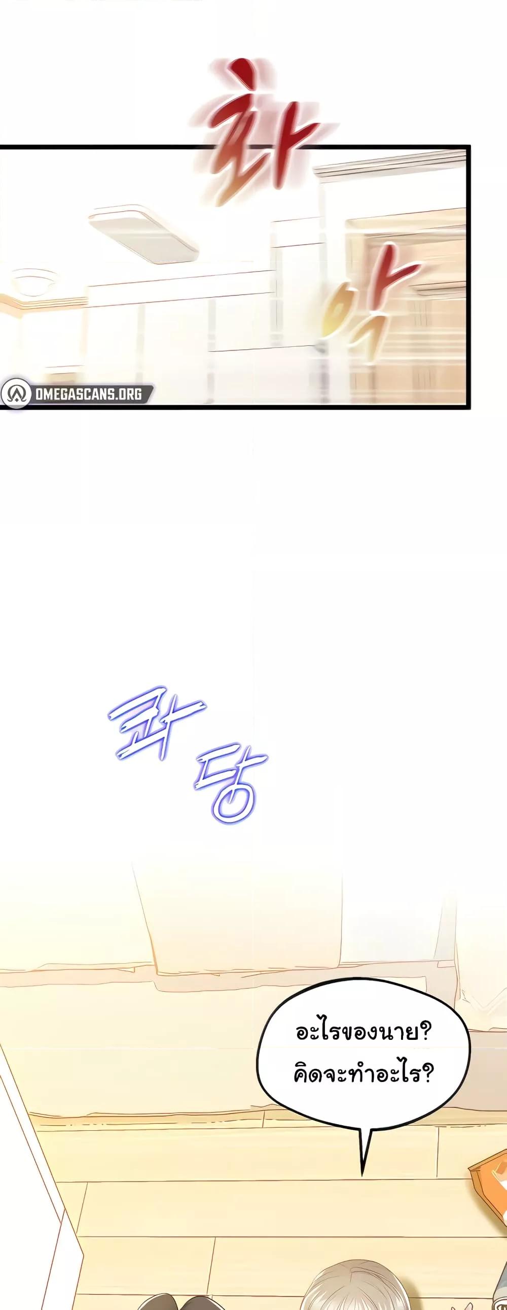 Doujin-Lc- อ่าน โดจิน มังฮวา เกาหลี ญี่ปุ่น จีน แปลไทย Absolute Smartwatch ตอนที่ 1 2 3 4 5 6 7 8 9 10 11 12 13 14 ฟรี ไม่มีโฆษณา อ่าน โดจิน Manhwa เกาหลี ญี่ปุ่น จีน เรามีครบ คัดมาให้เน้นๆ โดจิน 18+ รับประกันความฟินโดย  Doujin Lc