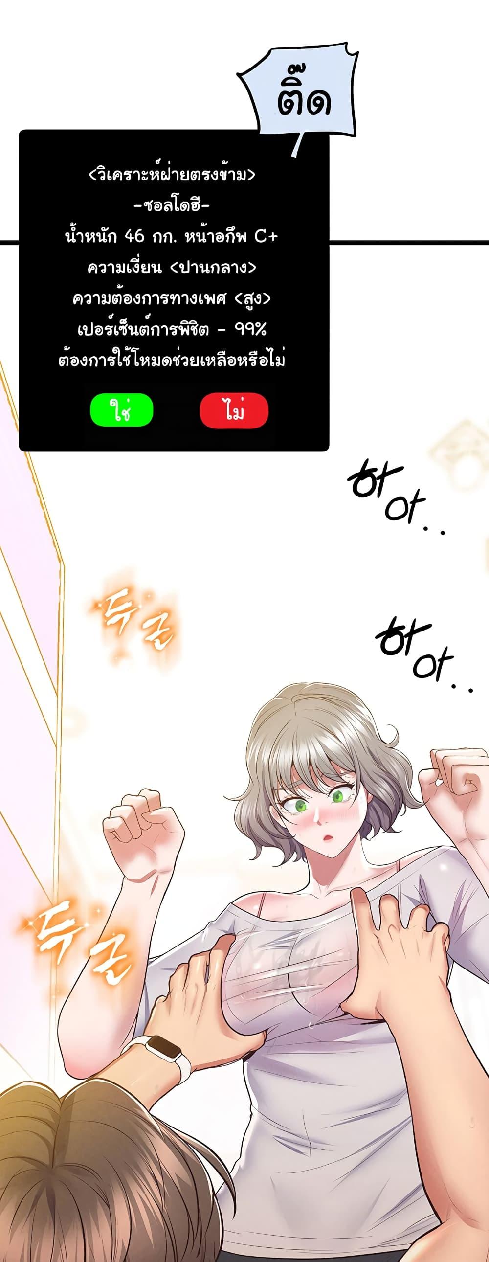 Doujin-Lc- อ่าน โดจิน มังฮวา เกาหลี ญี่ปุ่น จีน แปลไทย Absolute Smartwatch ตอนที่ 1 2 3 4 5 6 7 8 9 10 11 12 13 14 ฟรี ไม่มีโฆษณา อ่าน โดจิน Manhwa เกาหลี ญี่ปุ่น จีน เรามีครบ คัดมาให้เน้นๆ โดจิน 18+ รับประกันความฟินโดย  Doujin Lc