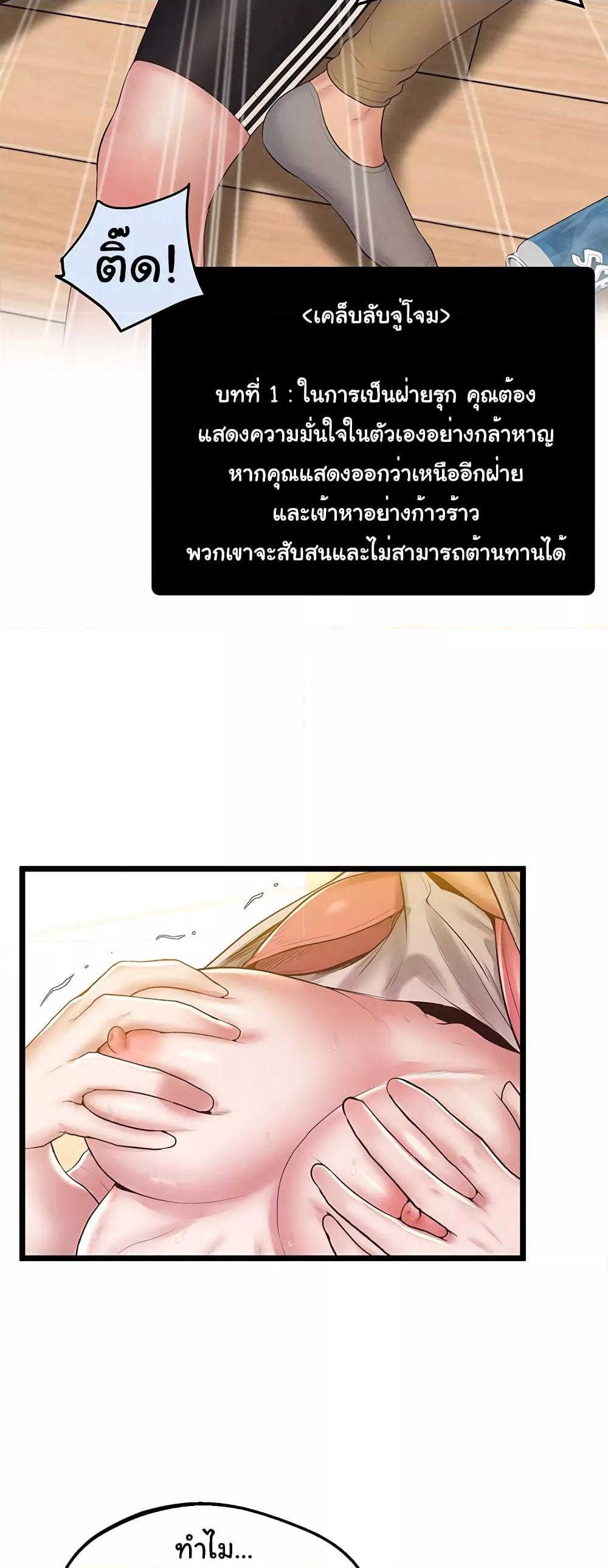 Doujin-Lc- อ่าน โดจิน มังฮวา เกาหลี ญี่ปุ่น จีน แปลไทย Absolute Smartwatch ตอนที่ 1 2 3 4 5 6 7 8 9 10 11 12 13 14 ฟรี ไม่มีโฆษณา อ่าน โดจิน Manhwa เกาหลี ญี่ปุ่น จีน เรามีครบ คัดมาให้เน้นๆ โดจิน 18+ รับประกันความฟินโดย  Doujin Lc