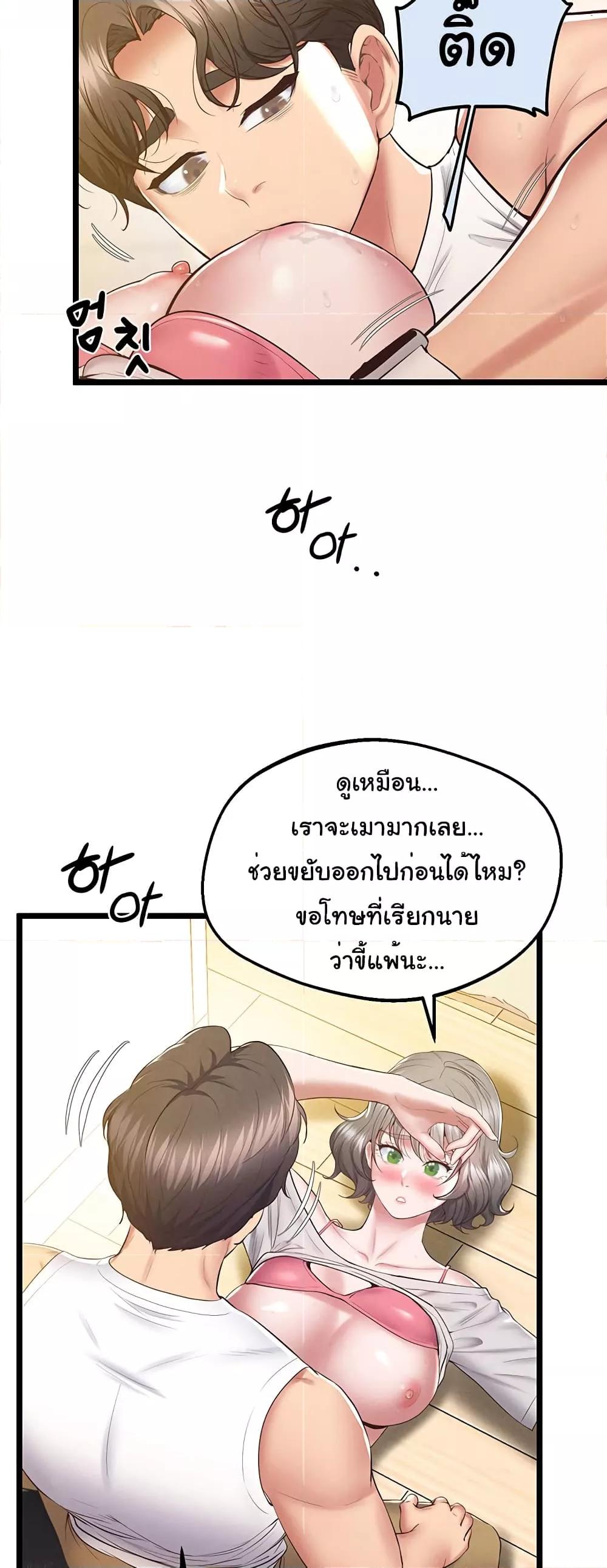 Doujin-Lc- อ่าน โดจิน มังฮวา เกาหลี ญี่ปุ่น จีน แปลไทย Absolute Smartwatch ตอนที่ 1 2 3 4 5 6 7 8 9 10 11 12 13 14 ฟรี ไม่มีโฆษณา อ่าน โดจิน Manhwa เกาหลี ญี่ปุ่น จีน เรามีครบ คัดมาให้เน้นๆ โดจิน 18+ รับประกันความฟินโดย  Doujin Lc