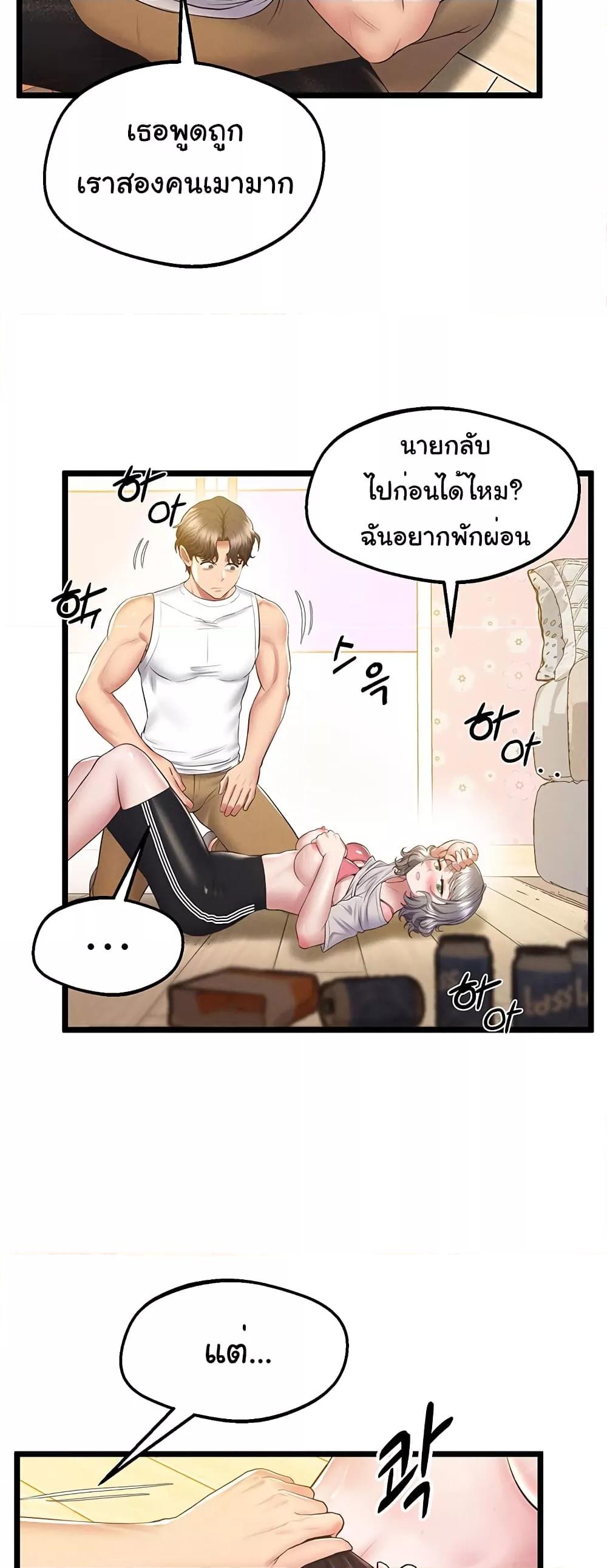 Doujin-Lc- อ่าน โดจิน มังฮวา เกาหลี ญี่ปุ่น จีน แปลไทย Absolute Smartwatch ตอนที่ 1 2 3 4 5 6 7 8 9 10 11 12 13 14 ฟรี ไม่มีโฆษณา อ่าน โดจิน Manhwa เกาหลี ญี่ปุ่น จีน เรามีครบ คัดมาให้เน้นๆ โดจิน 18+ รับประกันความฟินโดย  Doujin Lc