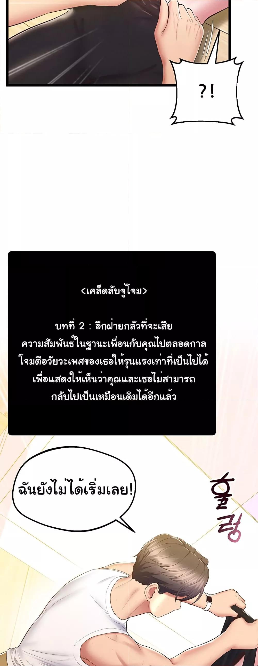 Doujin-Lc- อ่าน โดจิน มังฮวา เกาหลี ญี่ปุ่น จีน แปลไทย Absolute Smartwatch ตอนที่ 1 2 3 4 5 6 7 8 9 10 11 12 13 14 ฟรี ไม่มีโฆษณา อ่าน โดจิน Manhwa เกาหลี ญี่ปุ่น จีน เรามีครบ คัดมาให้เน้นๆ โดจิน 18+ รับประกันความฟินโดย  Doujin Lc