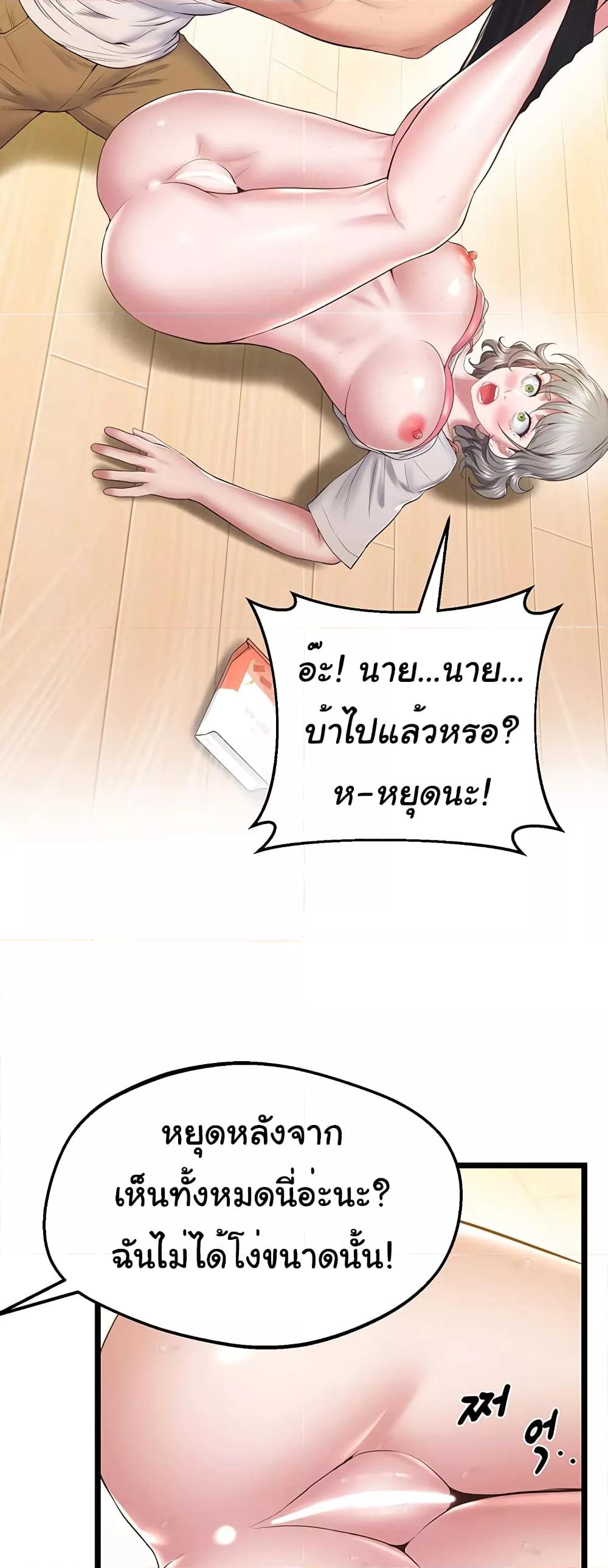 Doujin-Lc- อ่าน โดจิน มังฮวา เกาหลี ญี่ปุ่น จีน แปลไทย Absolute Smartwatch ตอนที่ 1 2 3 4 5 6 7 8 9 10 11 12 13 14 ฟรี ไม่มีโฆษณา อ่าน โดจิน Manhwa เกาหลี ญี่ปุ่น จีน เรามีครบ คัดมาให้เน้นๆ โดจิน 18+ รับประกันความฟินโดย  Doujin Lc