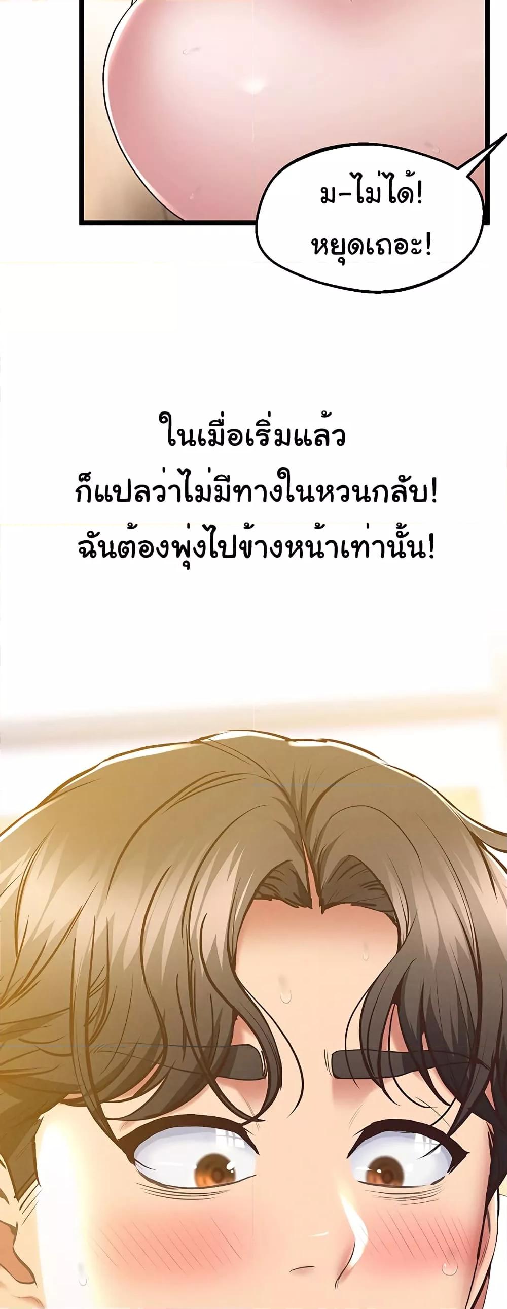 Doujin-Lc- อ่าน โดจิน มังฮวา เกาหลี ญี่ปุ่น จีน แปลไทย Absolute Smartwatch ตอนที่ 1 2 3 4 5 6 7 8 9 10 11 12 13 14 ฟรี ไม่มีโฆษณา อ่าน โดจิน Manhwa เกาหลี ญี่ปุ่น จีน เรามีครบ คัดมาให้เน้นๆ โดจิน 18+ รับประกันความฟินโดย  Doujin Lc