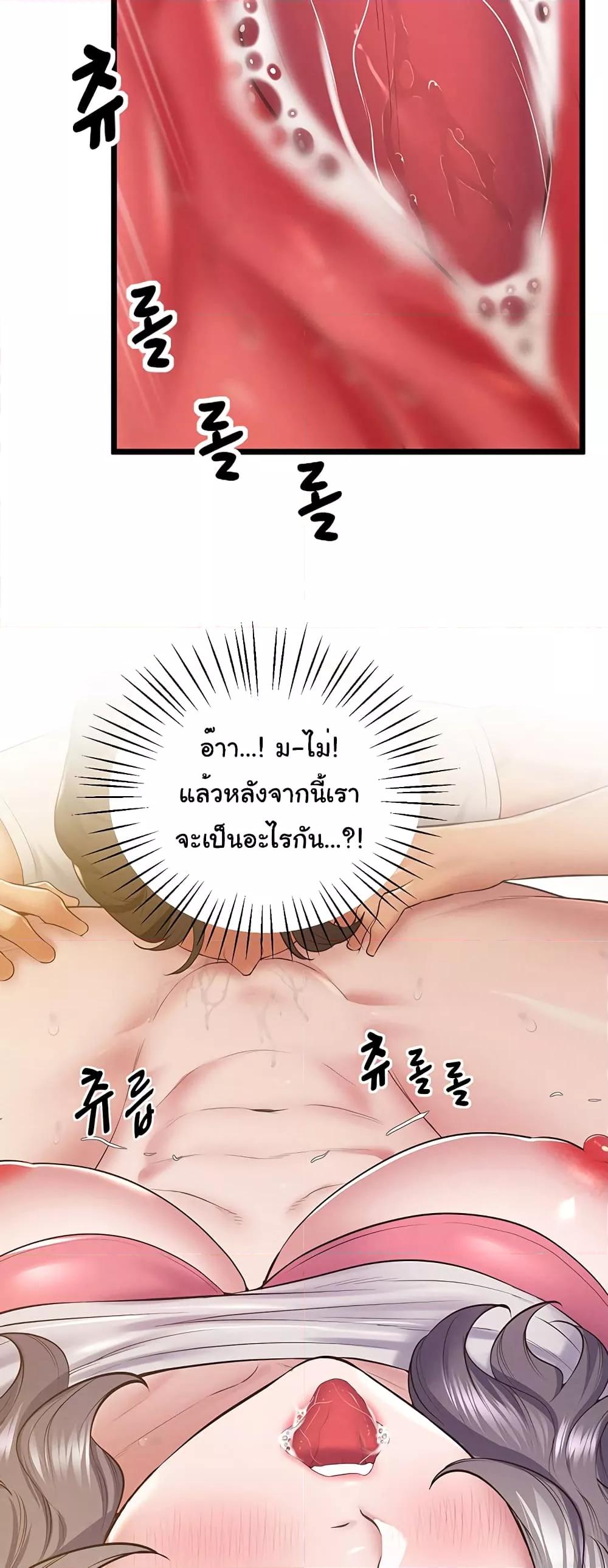 Doujin-Lc- อ่าน โดจิน มังฮวา เกาหลี ญี่ปุ่น จีน แปลไทย Absolute Smartwatch ตอนที่ 1 2 3 4 5 6 7 8 9 10 11 12 13 14 ฟรี ไม่มีโฆษณา อ่าน โดจิน Manhwa เกาหลี ญี่ปุ่น จีน เรามีครบ คัดมาให้เน้นๆ โดจิน 18+ รับประกันความฟินโดย  Doujin Lc