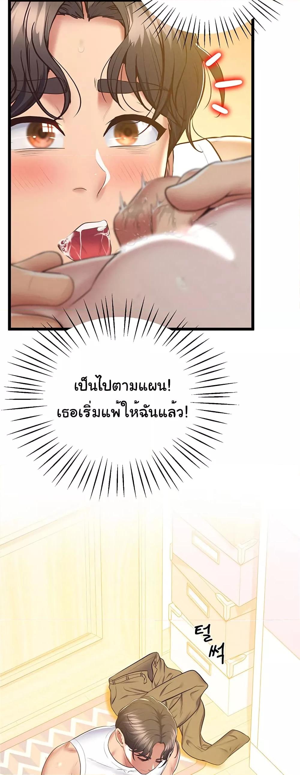 Doujin-Lc- อ่าน โดจิน มังฮวา เกาหลี ญี่ปุ่น จีน แปลไทย Absolute Smartwatch ตอนที่ 1 2 3 4 5 6 7 8 9 10 11 12 13 14 ฟรี ไม่มีโฆษณา อ่าน โดจิน Manhwa เกาหลี ญี่ปุ่น จีน เรามีครบ คัดมาให้เน้นๆ โดจิน 18+ รับประกันความฟินโดย  Doujin Lc