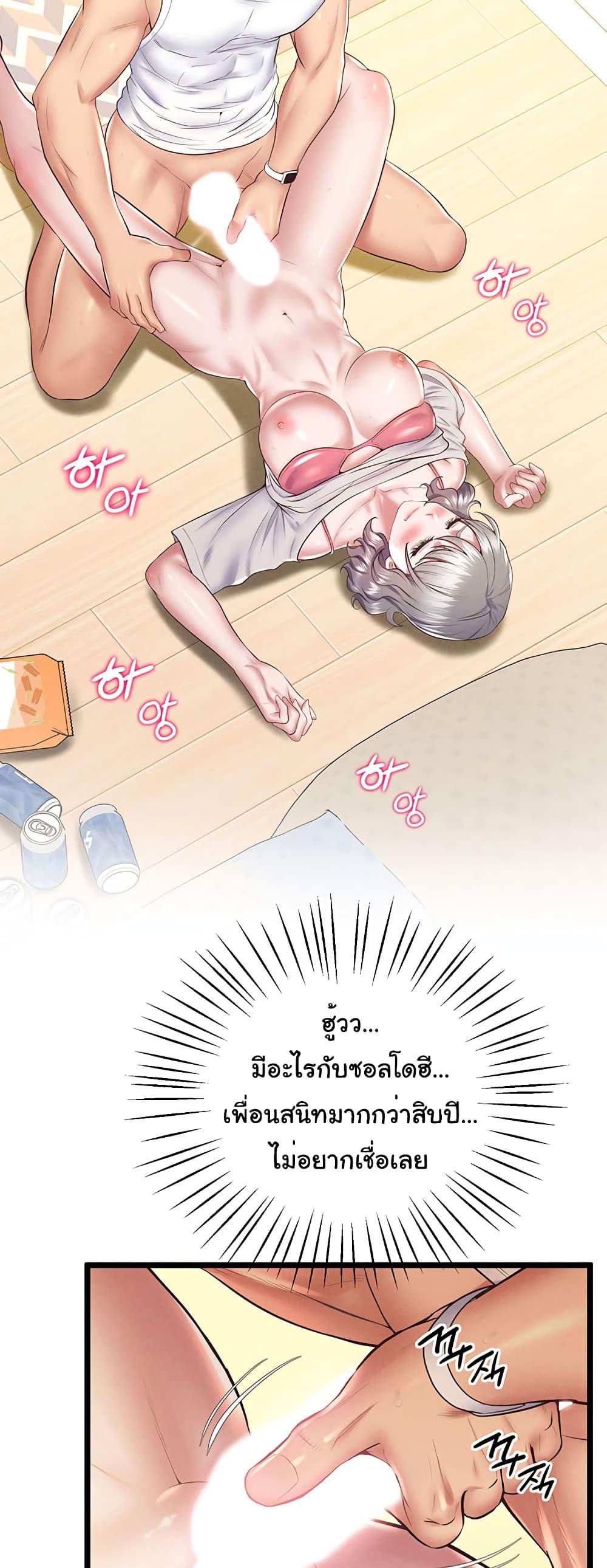Doujin-Lc- อ่าน โดจิน มังฮวา เกาหลี ญี่ปุ่น จีน แปลไทย Absolute Smartwatch ตอนที่ 1 2 3 4 5 6 7 8 9 10 11 12 13 14 ฟรี ไม่มีโฆษณา อ่าน โดจิน Manhwa เกาหลี ญี่ปุ่น จีน เรามีครบ คัดมาให้เน้นๆ โดจิน 18+ รับประกันความฟินโดย  Doujin Lc