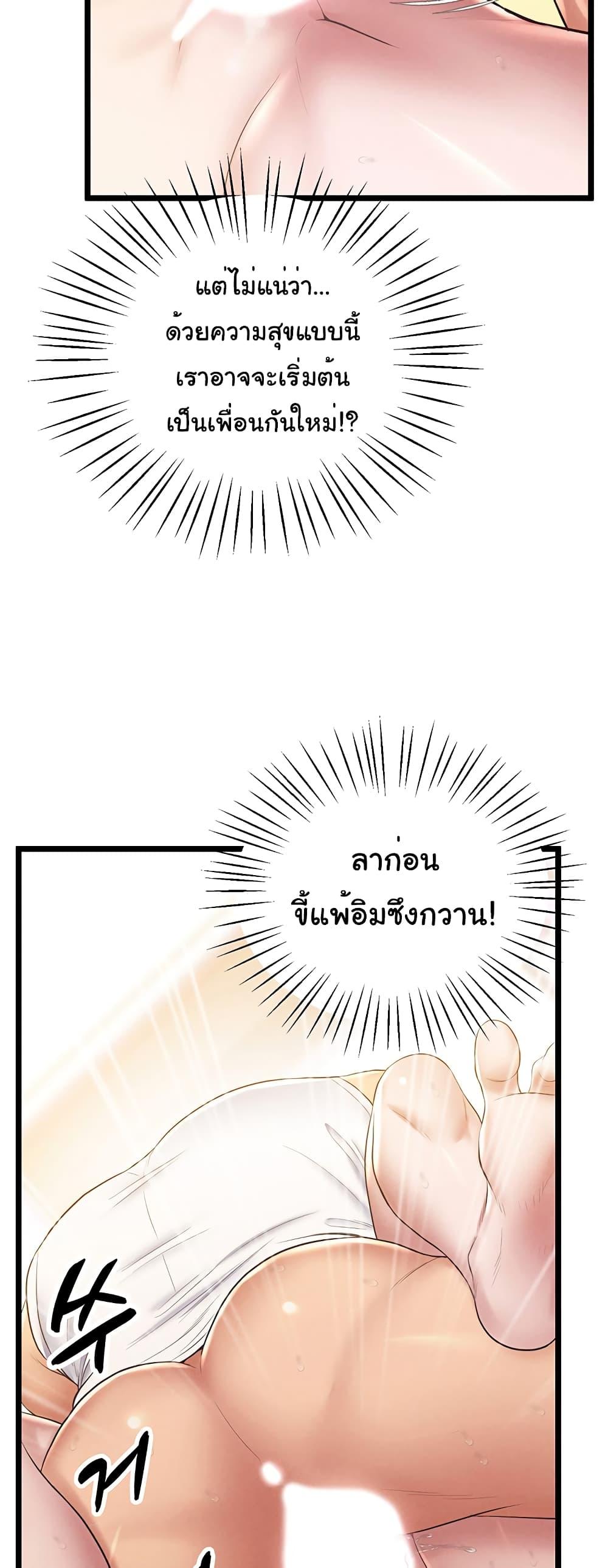 Doujin-Lc- อ่าน โดจิน มังฮวา เกาหลี ญี่ปุ่น จีน แปลไทย Absolute Smartwatch ตอนที่ 1 2 3 4 5 6 7 8 9 10 11 12 13 14 ฟรี ไม่มีโฆษณา อ่าน โดจิน Manhwa เกาหลี ญี่ปุ่น จีน เรามีครบ คัดมาให้เน้นๆ โดจิน 18+ รับประกันความฟินโดย  Doujin Lc
