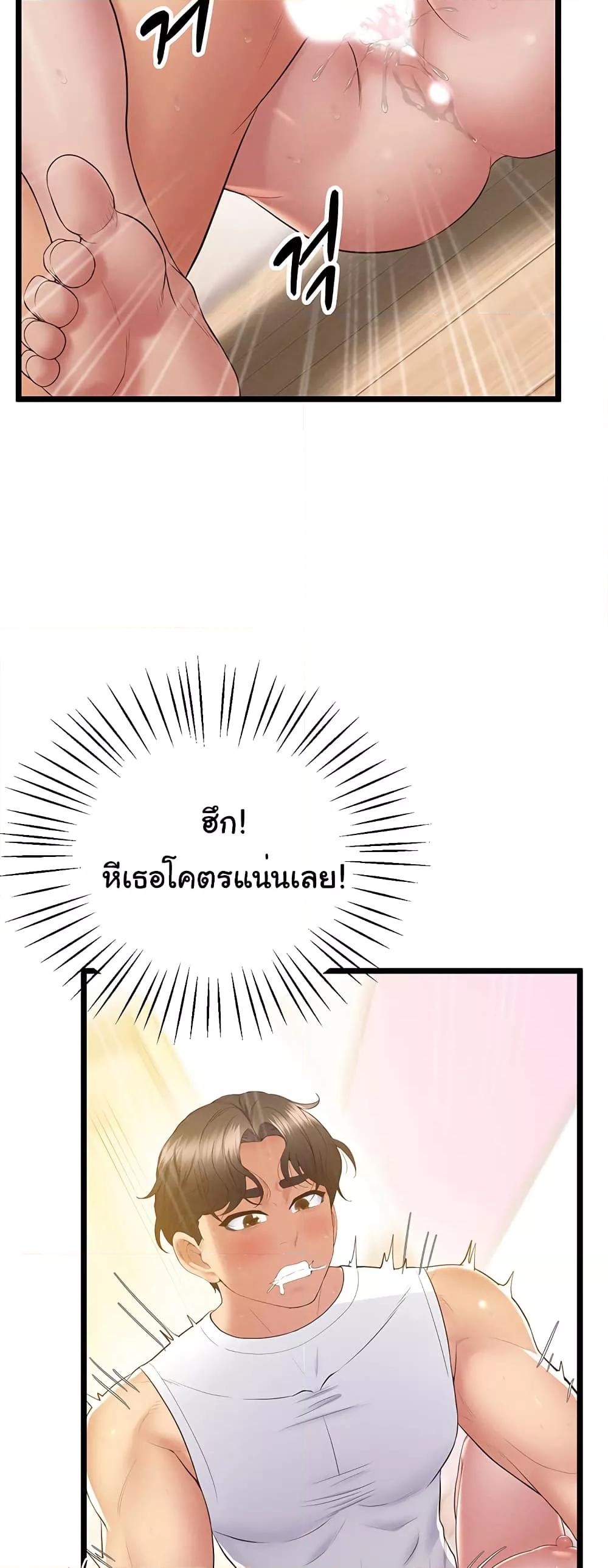 Doujin-Lc- อ่าน โดจิน มังฮวา เกาหลี ญี่ปุ่น จีน แปลไทย Absolute Smartwatch ตอนที่ 1 2 3 4 5 6 7 8 9 10 11 12 13 14 ฟรี ไม่มีโฆษณา อ่าน โดจิน Manhwa เกาหลี ญี่ปุ่น จีน เรามีครบ คัดมาให้เน้นๆ โดจิน 18+ รับประกันความฟินโดย  Doujin Lc