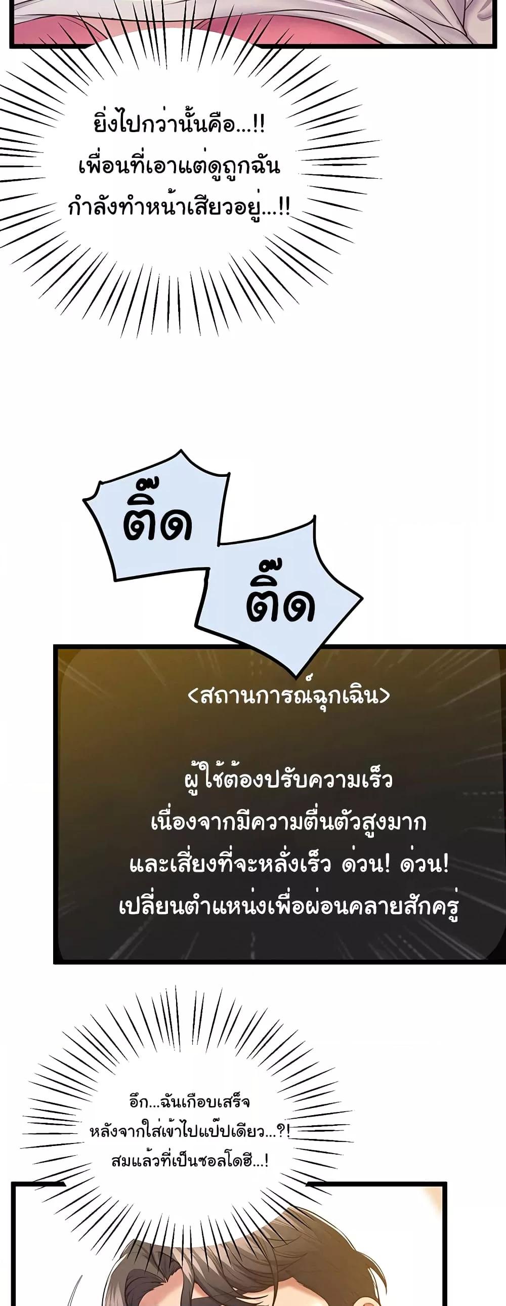 Doujin-Lc- อ่าน โดจิน มังฮวา เกาหลี ญี่ปุ่น จีน แปลไทย Absolute Smartwatch ตอนที่ 1 2 3 4 5 6 7 8 9 10 11 12 13 14 ฟรี ไม่มีโฆษณา อ่าน โดจิน Manhwa เกาหลี ญี่ปุ่น จีน เรามีครบ คัดมาให้เน้นๆ โดจิน 18+ รับประกันความฟินโดย  Doujin Lc