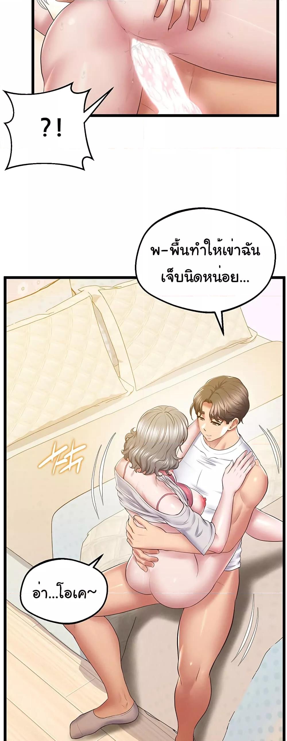 Doujin-Lc- อ่าน โดจิน มังฮวา เกาหลี ญี่ปุ่น จีน แปลไทย Absolute Smartwatch ตอนที่ 1 2 3 4 5 6 7 8 9 10 11 12 13 14 ฟรี ไม่มีโฆษณา อ่าน โดจิน Manhwa เกาหลี ญี่ปุ่น จีน เรามีครบ คัดมาให้เน้นๆ โดจิน 18+ รับประกันความฟินโดย  Doujin Lc