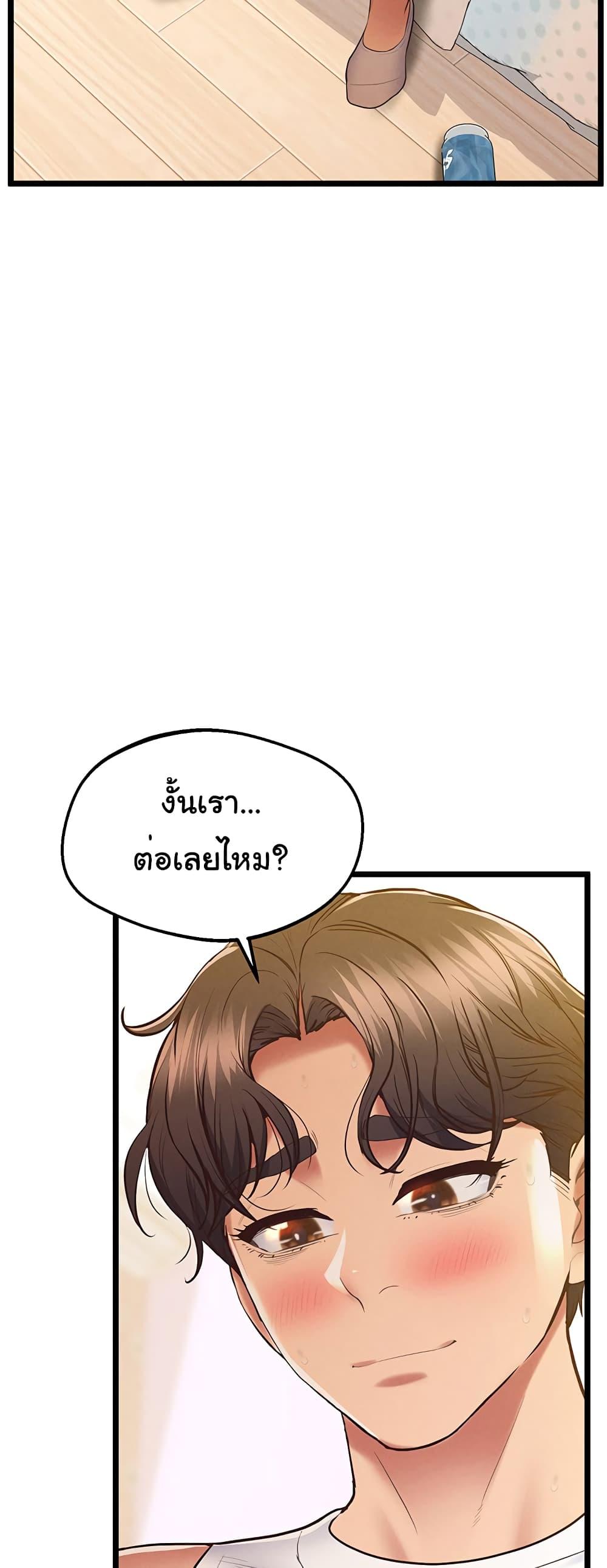 Doujin-Lc- อ่าน โดจิน มังฮวา เกาหลี ญี่ปุ่น จีน แปลไทย Absolute Smartwatch ตอนที่ 1 2 3 4 5 6 7 8 9 10 11 12 13 14 ฟรี ไม่มีโฆษณา อ่าน โดจิน Manhwa เกาหลี ญี่ปุ่น จีน เรามีครบ คัดมาให้เน้นๆ โดจิน 18+ รับประกันความฟินโดย  Doujin Lc