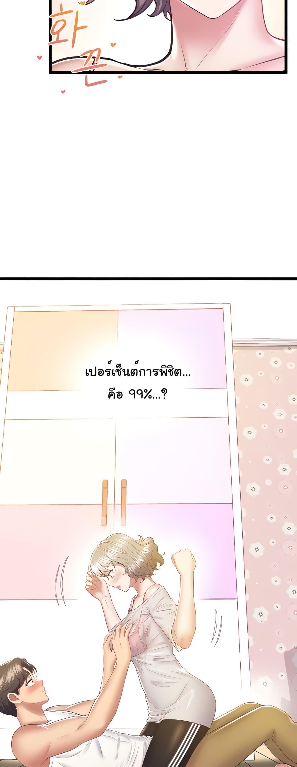 Doujin-Lc- อ่าน โดจิน มังฮวา เกาหลี ญี่ปุ่น จีน แปลไทย Absolute Smartwatch ตอนที่ 1 2 3 4 5 6 7 8 9 10 11 12 13 14 ฟรี ไม่มีโฆษณา อ่าน โดจิน Manhwa เกาหลี ญี่ปุ่น จีน เรามีครบ คัดมาให้เน้นๆ โดจิน 18+ รับประกันความฟินโดย  Doujin Lc