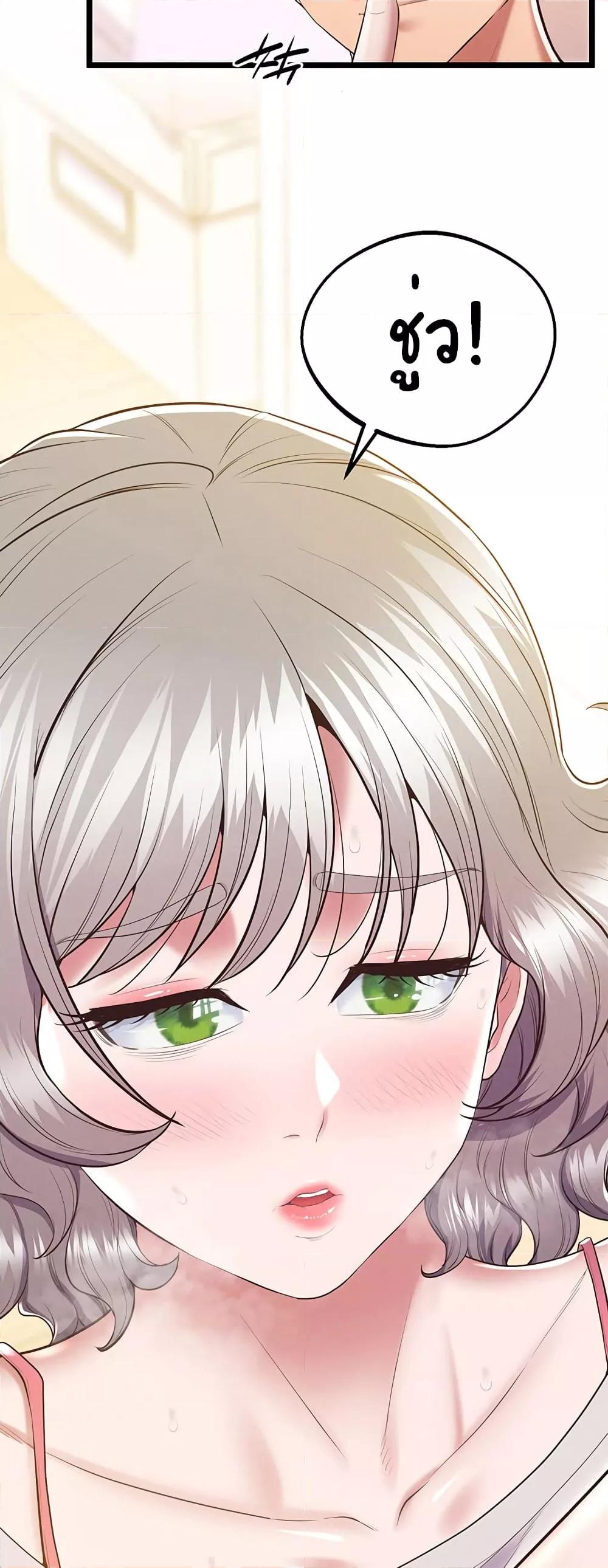 Doujin-Lc- อ่าน โดจิน มังฮวา เกาหลี ญี่ปุ่น จีน แปลไทย Absolute Smartwatch ตอนที่ 1 2 3 4 5 6 7 8 9 10 11 12 13 14 ฟรี ไม่มีโฆษณา อ่าน โดจิน Manhwa เกาหลี ญี่ปุ่น จีน เรามีครบ คัดมาให้เน้นๆ โดจิน 18+ รับประกันความฟินโดย  Doujin Lc