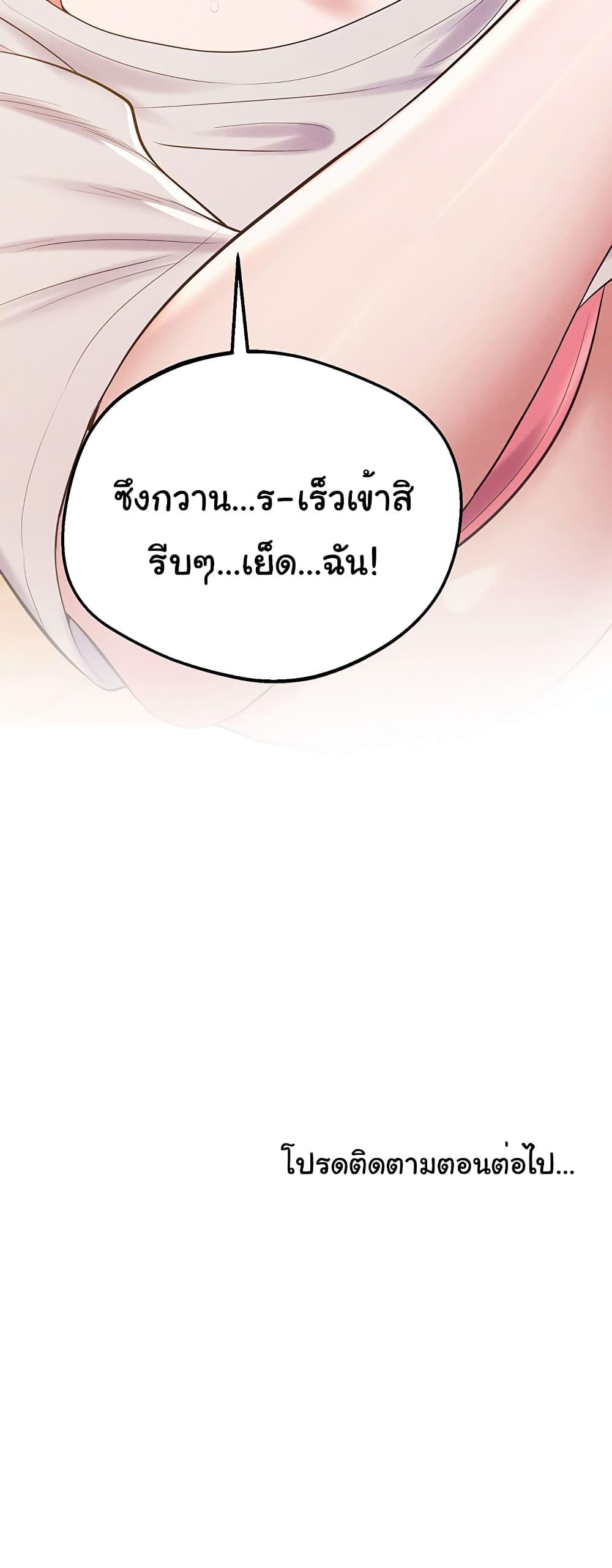 Doujin-Lc- อ่าน โดจิน มังฮวา เกาหลี ญี่ปุ่น จีน แปลไทย Absolute Smartwatch ตอนที่ 1 2 3 4 5 6 7 8 9 10 11 12 13 14 ฟรี ไม่มีโฆษณา อ่าน โดจิน Manhwa เกาหลี ญี่ปุ่น จีน เรามีครบ คัดมาให้เน้นๆ โดจิน 18+ รับประกันความฟินโดย  Doujin Lc