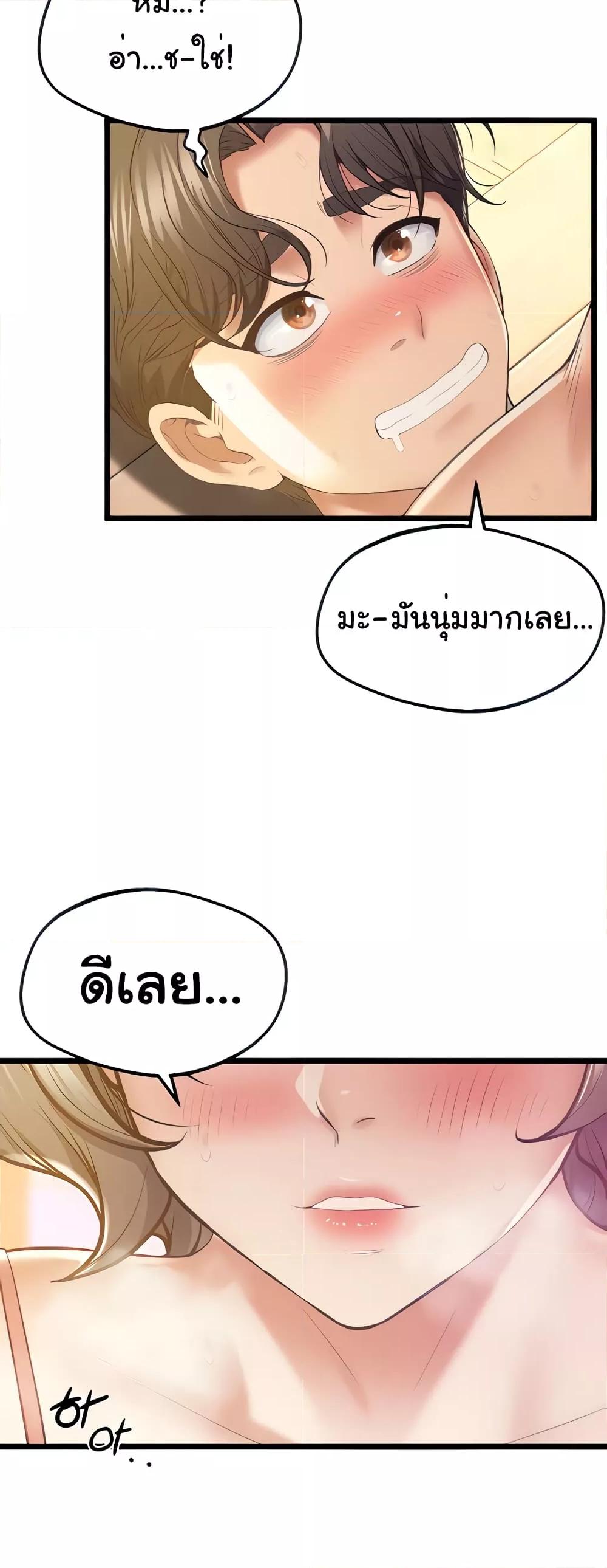 Doujin-Lc- อ่าน โดจิน มังฮวา เกาหลี ญี่ปุ่น จีน แปลไทย Absolute Smartwatch ตอนที่ 1 2 3 4 5 6 7 8 9 10 11 12 13 14 ฟรี ไม่มีโฆษณา อ่าน โดจิน Manhwa เกาหลี ญี่ปุ่น จีน เรามีครบ คัดมาให้เน้นๆ โดจิน 18+ รับประกันความฟินโดย  Doujin Lc