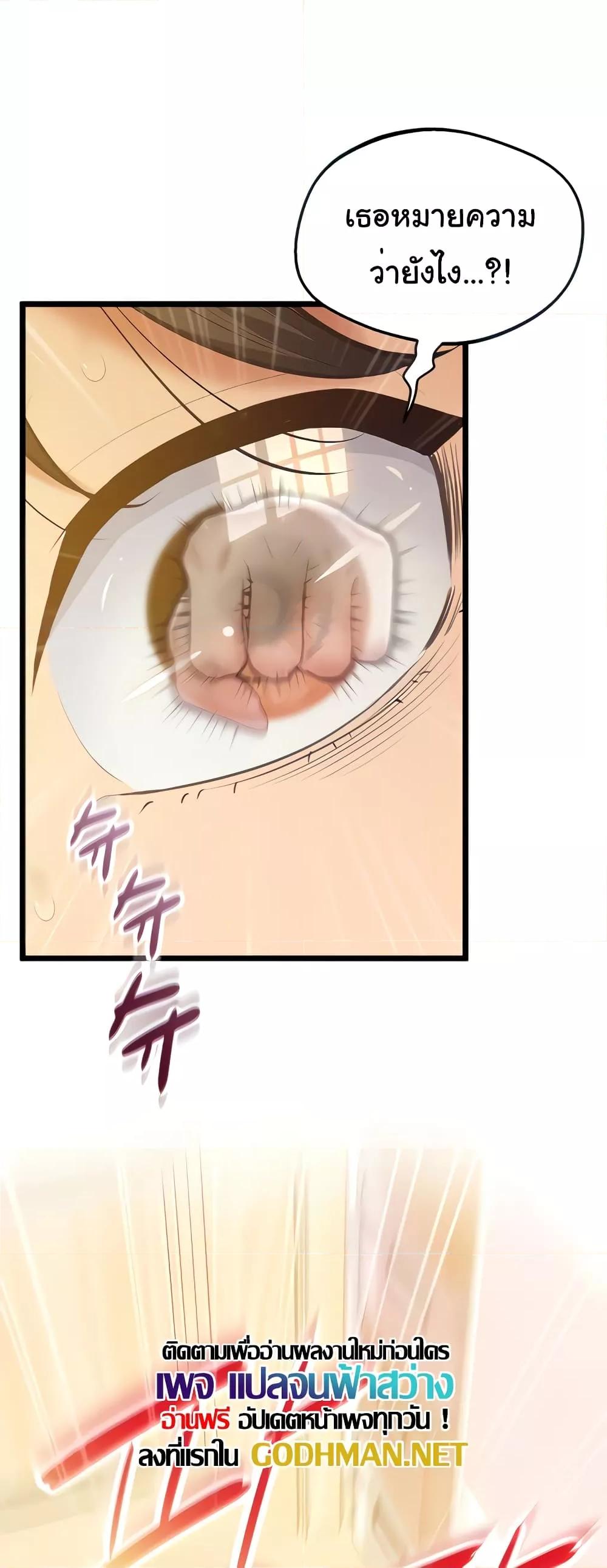 Doujin-Lc- อ่าน โดจิน มังฮวา เกาหลี ญี่ปุ่น จีน แปลไทย Absolute Smartwatch ตอนที่ 1 2 3 4 5 6 7 8 9 10 11 12 13 14 ฟรี ไม่มีโฆษณา อ่าน โดจิน Manhwa เกาหลี ญี่ปุ่น จีน เรามีครบ คัดมาให้เน้นๆ โดจิน 18+ รับประกันความฟินโดย  Doujin Lc