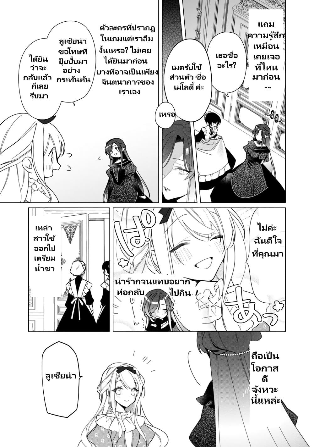 Manga-lc-com อ่านมังงะ อ่านการ์ตูน ออนไลน์ ฟรี Heroine Seijo Iie, All Works Maid desu (ko)! @COMIC ตอนที่ 1 2 3 4 5 6 7 8 9 10 11 12 13 14 ฟรี ไม่มีโฆษณา Manga-lc - อ่าน มังงะ อ่าน การ์ตูน ออนไลน์ อ่านมังงะ ฟรี