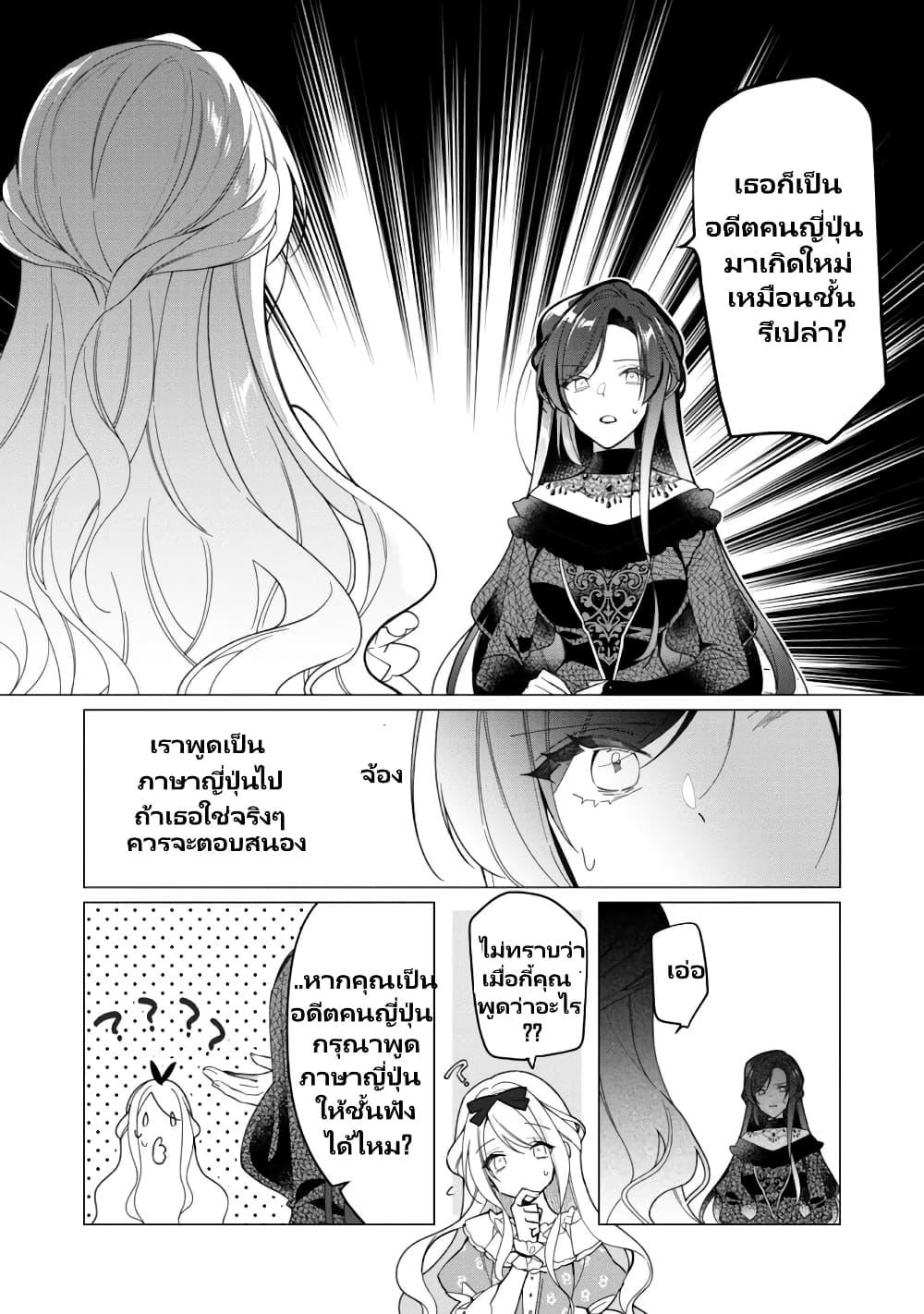 Manga-lc-com อ่านมังงะ อ่านการ์ตูน ออนไลน์ ฟรี Heroine Seijo Iie, All Works Maid desu (ko)! @COMIC ตอนที่ 1 2 3 4 5 6 7 8 9 10 11 12 13 14 ฟรี ไม่มีโฆษณา Manga-lc - อ่าน มังงะ อ่าน การ์ตูน ออนไลน์ อ่านมังงะ ฟรี