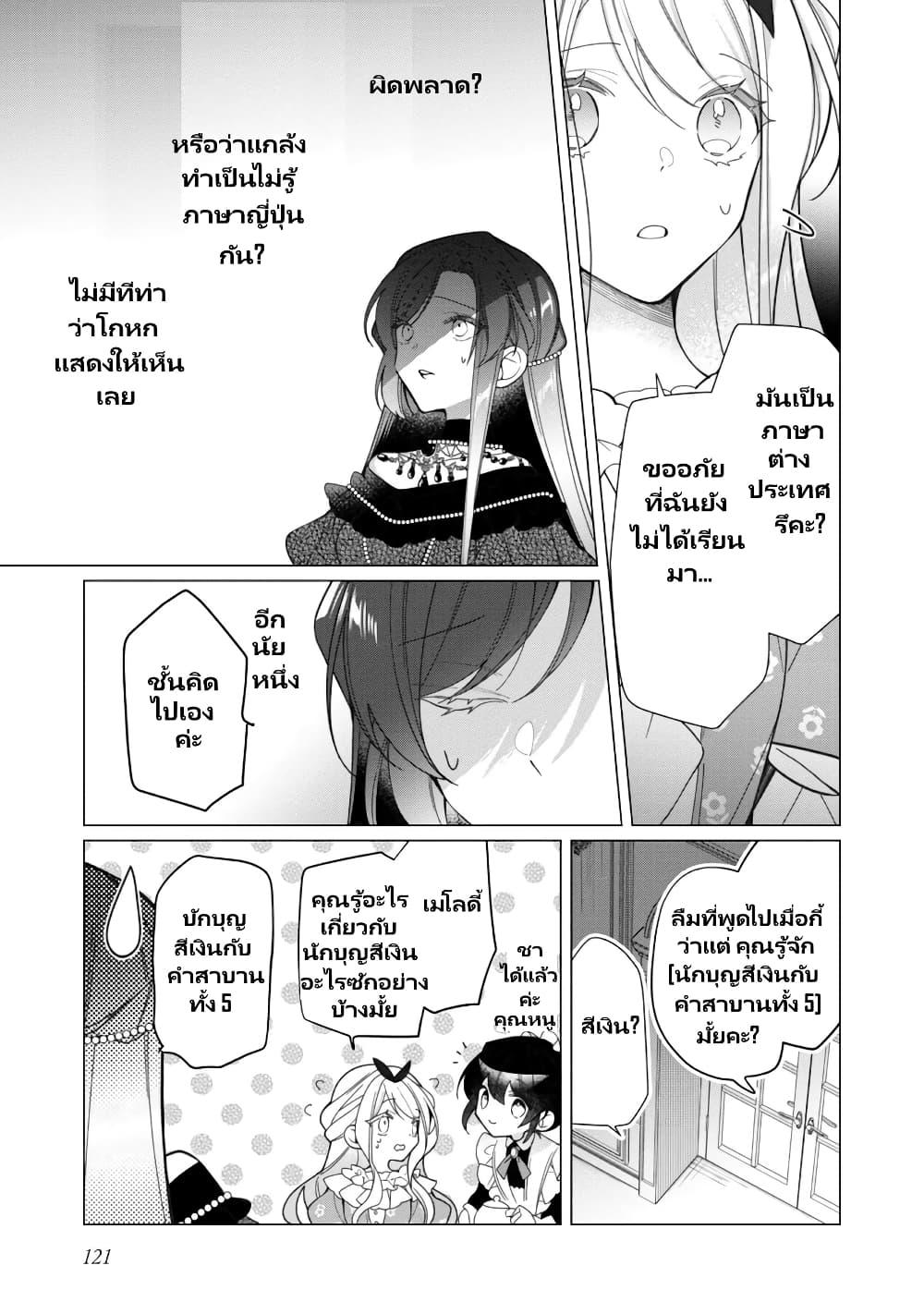 Manga-lc-com อ่านมังงะ อ่านการ์ตูน ออนไลน์ ฟรี Heroine Seijo Iie, All Works Maid desu (ko)! @COMIC ตอนที่ 1 2 3 4 5 6 7 8 9 10 11 12 13 14 ฟรี ไม่มีโฆษณา Manga-lc - อ่าน มังงะ อ่าน การ์ตูน ออนไลน์ อ่านมังงะ ฟรี