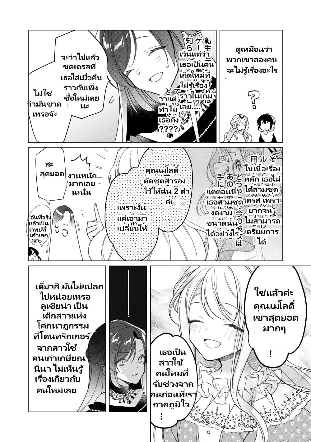 Manga-lc-com อ่านมังงะ อ่านการ์ตูน ออนไลน์ ฟรี Heroine Seijo Iie, All Works Maid desu (ko)! @COMIC ตอนที่ 1 2 3 4 5 6 7 8 9 10 11 12 13 14 ฟรี ไม่มีโฆษณา Manga-lc - อ่าน มังงะ อ่าน การ์ตูน ออนไลน์ อ่านมังงะ ฟรี