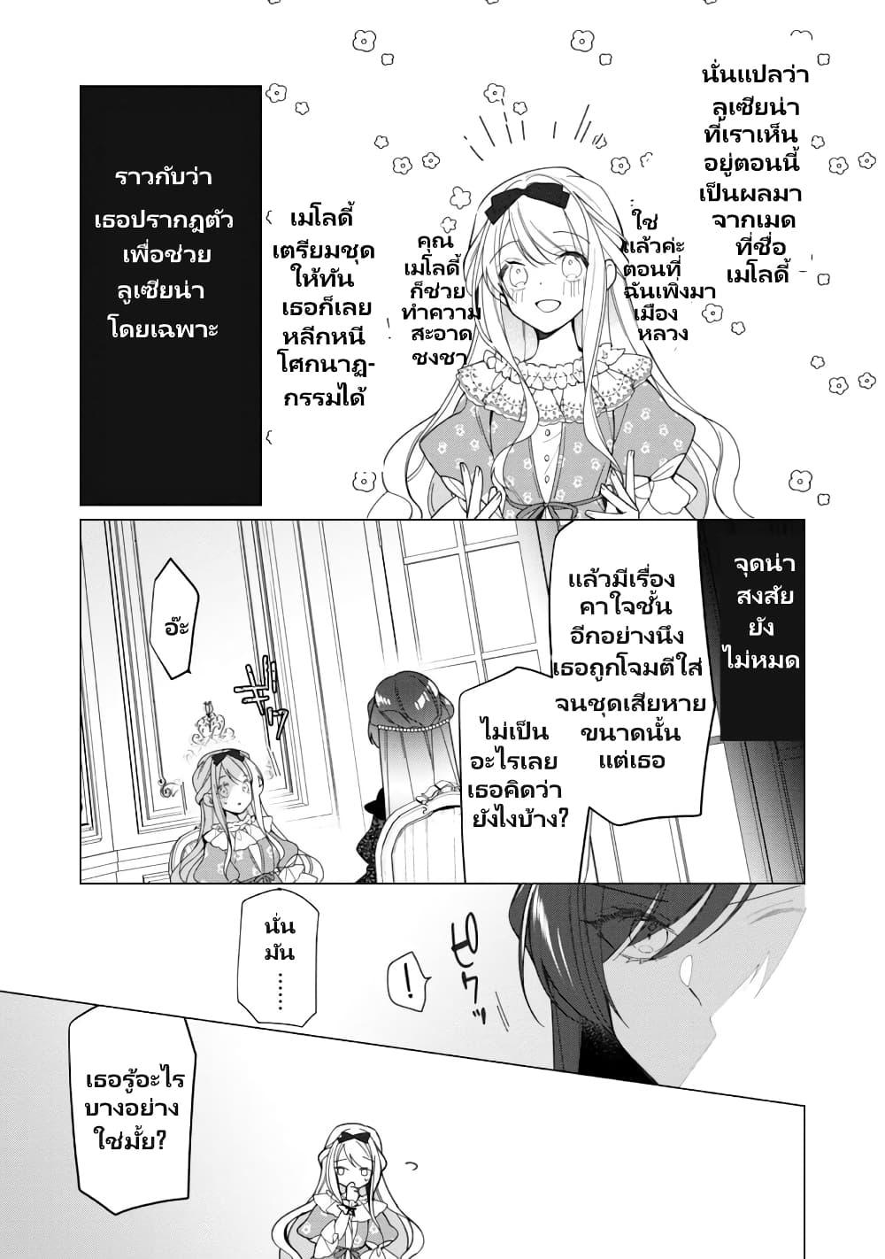 Manga-lc-com อ่านมังงะ อ่านการ์ตูน ออนไลน์ ฟรี Heroine Seijo Iie, All Works Maid desu (ko)! @COMIC ตอนที่ 1 2 3 4 5 6 7 8 9 10 11 12 13 14 ฟรี ไม่มีโฆษณา Manga-lc - อ่าน มังงะ อ่าน การ์ตูน ออนไลน์ อ่านมังงะ ฟรี