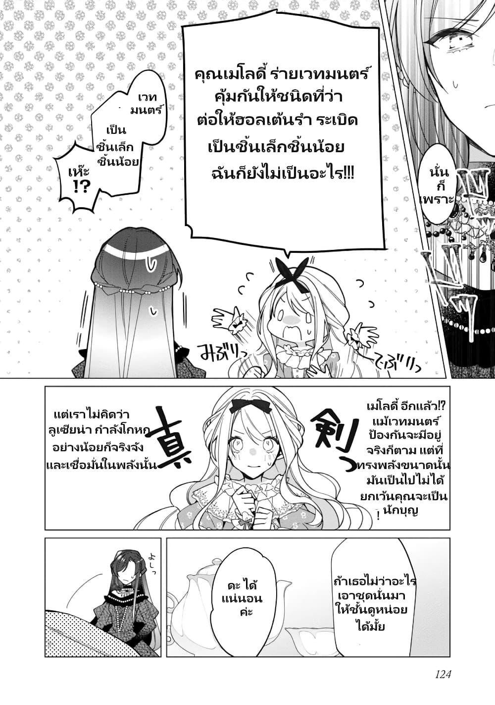 Manga-lc-com อ่านมังงะ อ่านการ์ตูน ออนไลน์ ฟรี Heroine Seijo Iie, All Works Maid desu (ko)! @COMIC ตอนที่ 1 2 3 4 5 6 7 8 9 10 11 12 13 14 ฟรี ไม่มีโฆษณา Manga-lc - อ่าน มังงะ อ่าน การ์ตูน ออนไลน์ อ่านมังงะ ฟรี