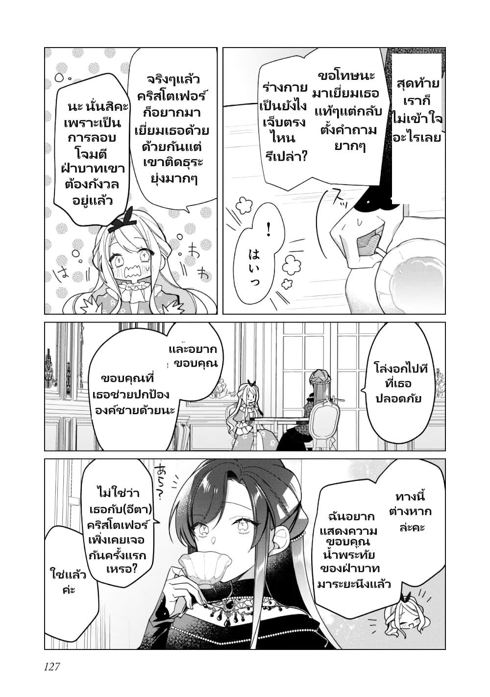 Manga-lc-com อ่านมังงะ อ่านการ์ตูน ออนไลน์ ฟรี Heroine Seijo Iie, All Works Maid desu (ko)! @COMIC ตอนที่ 1 2 3 4 5 6 7 8 9 10 11 12 13 14 ฟรี ไม่มีโฆษณา Manga-lc - อ่าน มังงะ อ่าน การ์ตูน ออนไลน์ อ่านมังงะ ฟรี