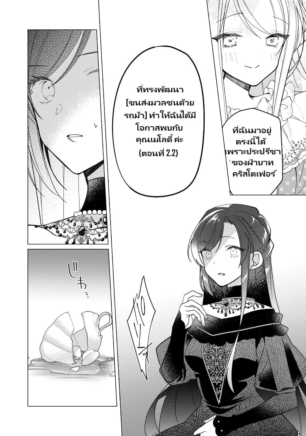 Manga-lc-com อ่านมังงะ อ่านการ์ตูน ออนไลน์ ฟรี Heroine Seijo Iie, All Works Maid desu (ko)! @COMIC ตอนที่ 1 2 3 4 5 6 7 8 9 10 11 12 13 14 ฟรี ไม่มีโฆษณา Manga-lc - อ่าน มังงะ อ่าน การ์ตูน ออนไลน์ อ่านมังงะ ฟรี