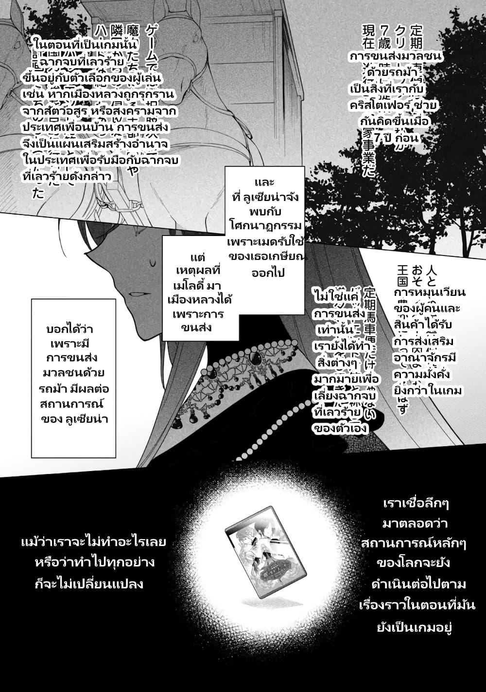 Manga-lc-com อ่านมังงะ อ่านการ์ตูน ออนไลน์ ฟรี Heroine Seijo Iie, All Works Maid desu (ko)! @COMIC ตอนที่ 1 2 3 4 5 6 7 8 9 10 11 12 13 14 ฟรี ไม่มีโฆษณา Manga-lc - อ่าน มังงะ อ่าน การ์ตูน ออนไลน์ อ่านมังงะ ฟรี
