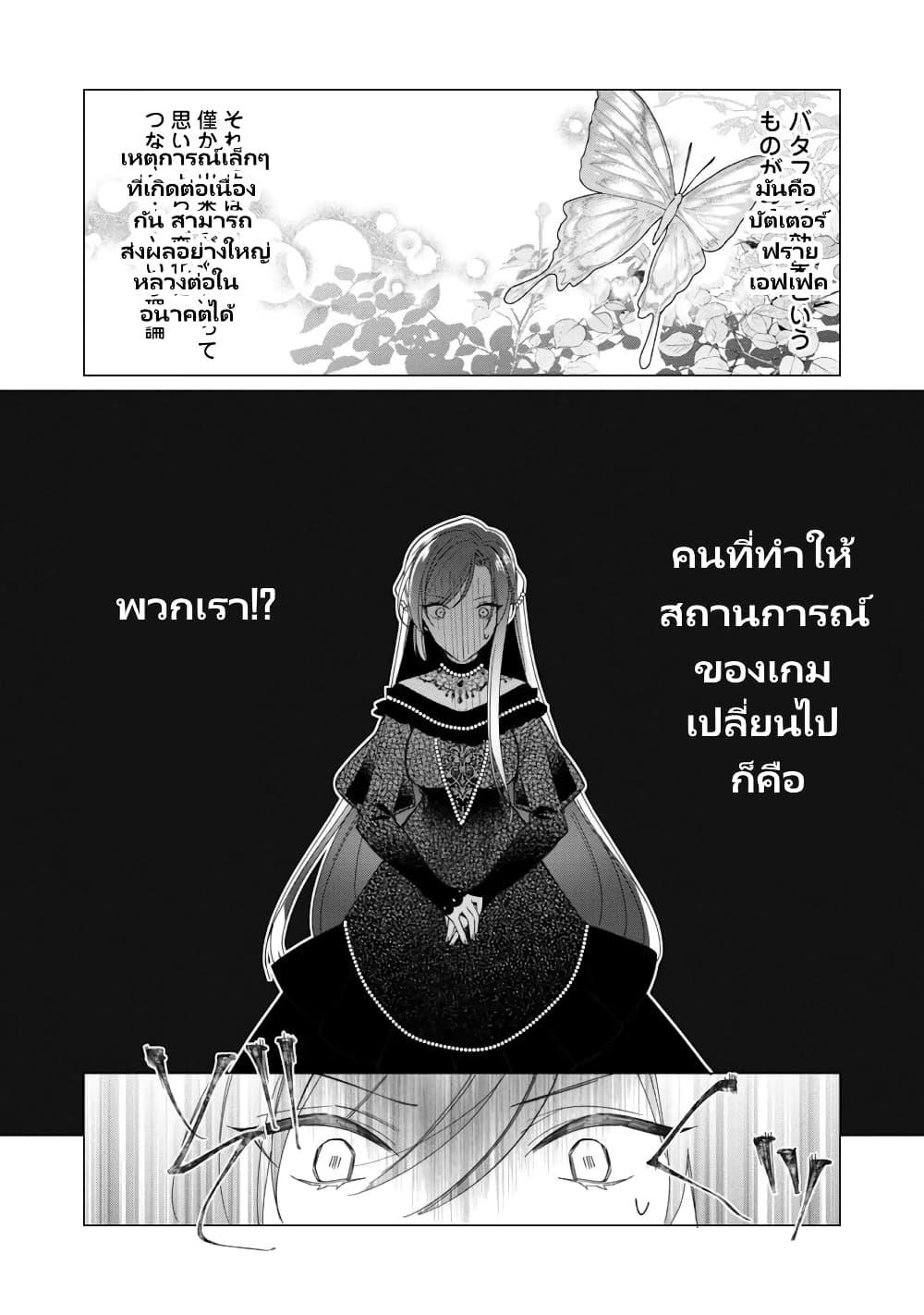 Manga-lc-com อ่านมังงะ อ่านการ์ตูน ออนไลน์ ฟรี Heroine Seijo Iie, All Works Maid desu (ko)! @COMIC ตอนที่ 1 2 3 4 5 6 7 8 9 10 11 12 13 14 ฟรี ไม่มีโฆษณา Manga-lc - อ่าน มังงะ อ่าน การ์ตูน ออนไลน์ อ่านมังงะ ฟรี