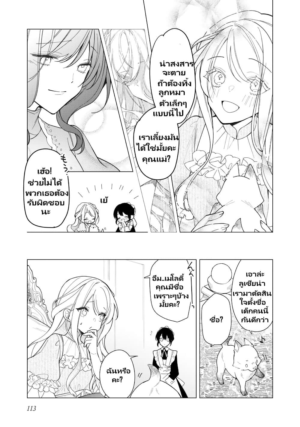 Manga-lc-com อ่านมังงะ อ่านการ์ตูน ออนไลน์ ฟรี Heroine Seijo Iie, All Works Maid desu (ko)! @COMIC ตอนที่ 1 2 3 4 5 6 7 8 9 10 11 12 13 14 ฟรี ไม่มีโฆษณา Manga-lc - อ่าน มังงะ อ่าน การ์ตูน ออนไลน์ อ่านมังงะ ฟรี