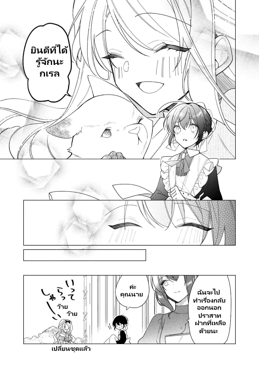 Manga-lc-com อ่านมังงะ อ่านการ์ตูน ออนไลน์ ฟรี Heroine Seijo Iie, All Works Maid desu (ko)! @COMIC ตอนที่ 1 2 3 4 5 6 7 8 9 10 11 12 13 14 ฟรี ไม่มีโฆษณา Manga-lc - อ่าน มังงะ อ่าน การ์ตูน ออนไลน์ อ่านมังงะ ฟรี