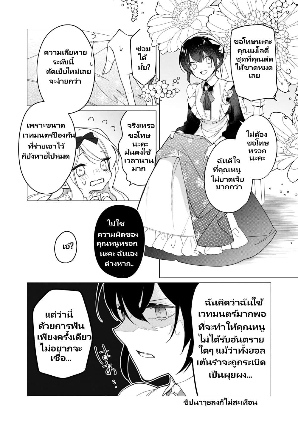 Manga-lc-com อ่านมังงะ อ่านการ์ตูน ออนไลน์ ฟรี Heroine Seijo Iie, All Works Maid desu (ko)! @COMIC ตอนที่ 1 2 3 4 5 6 7 8 9 10 11 12 13 14 ฟรี ไม่มีโฆษณา Manga-lc - อ่าน มังงะ อ่าน การ์ตูน ออนไลน์ อ่านมังงะ ฟรี