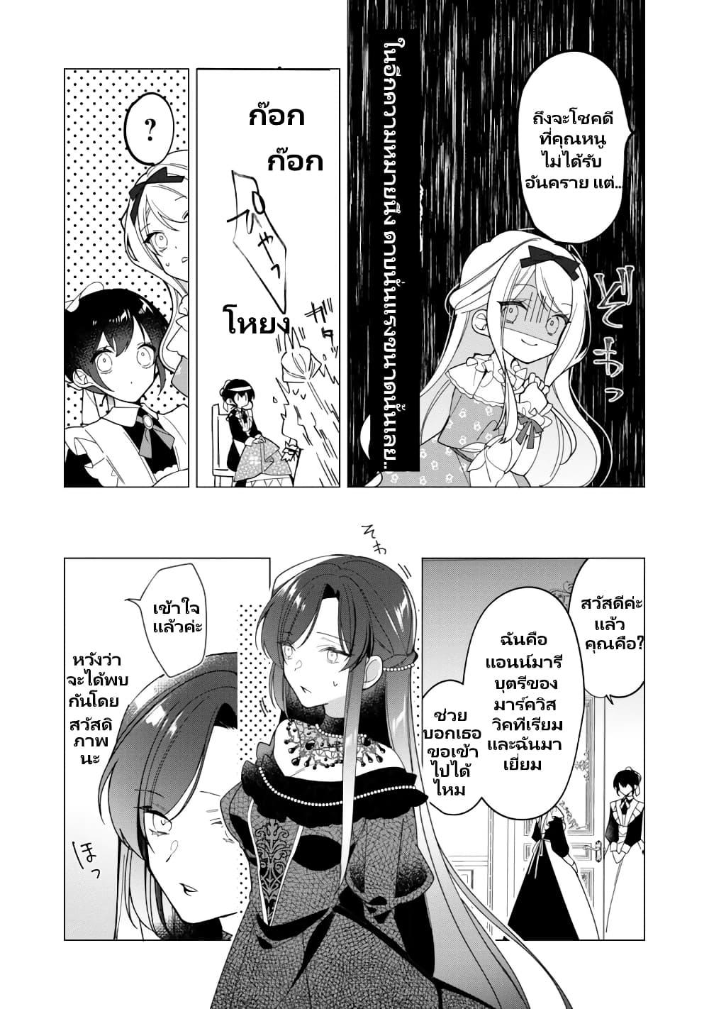 Manga-lc-com อ่านมังงะ อ่านการ์ตูน ออนไลน์ ฟรี Heroine Seijo Iie, All Works Maid desu (ko)! @COMIC ตอนที่ 1 2 3 4 5 6 7 8 9 10 11 12 13 14 ฟรี ไม่มีโฆษณา Manga-lc - อ่าน มังงะ อ่าน การ์ตูน ออนไลน์ อ่านมังงะ ฟรี