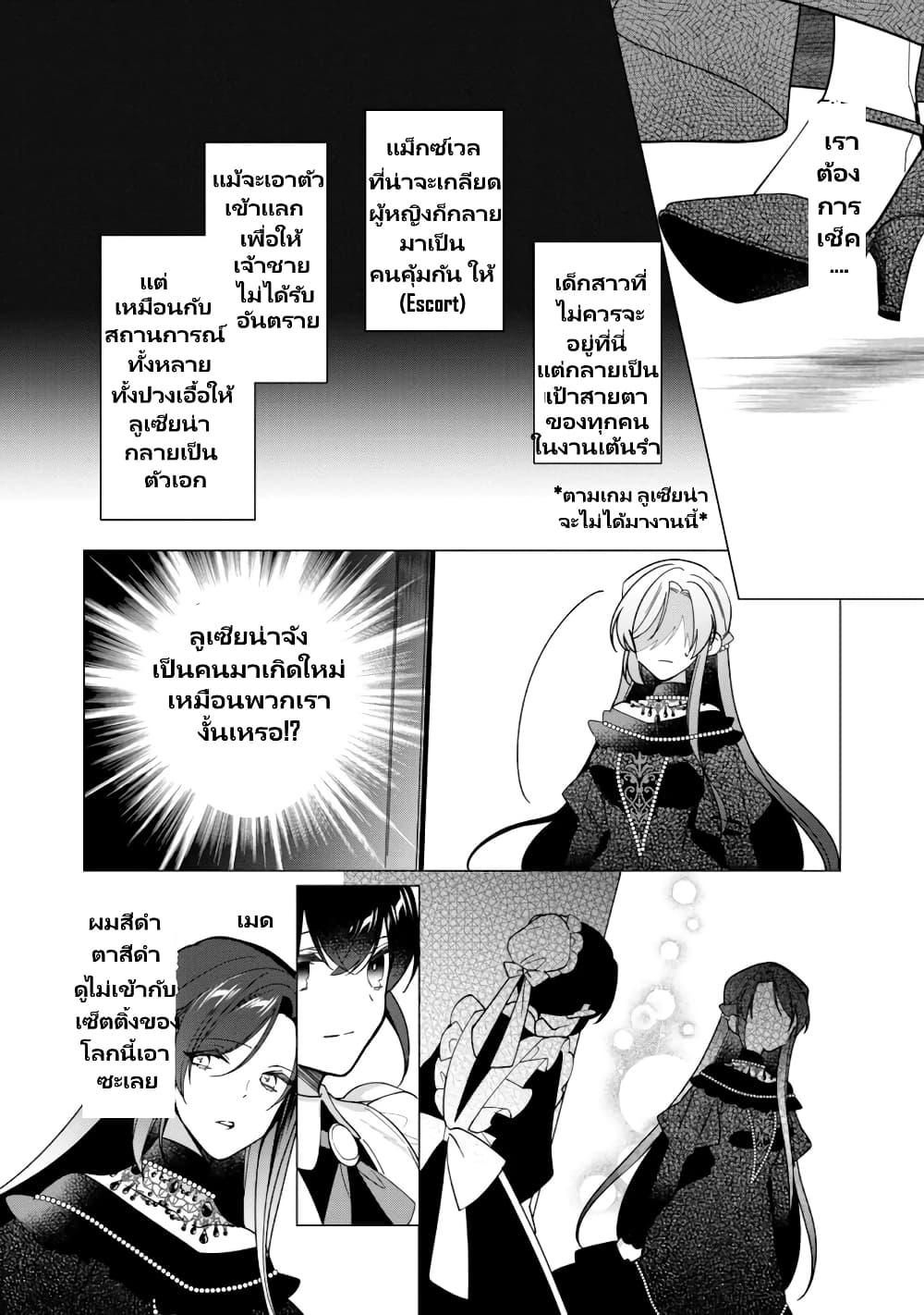 Manga-lc-com อ่านมังงะ อ่านการ์ตูน ออนไลน์ ฟรี Heroine Seijo Iie, All Works Maid desu (ko)! @COMIC ตอนที่ 1 2 3 4 5 6 7 8 9 10 11 12 13 14 ฟรี ไม่มีโฆษณา Manga-lc - อ่าน มังงะ อ่าน การ์ตูน ออนไลน์ อ่านมังงะ ฟรี