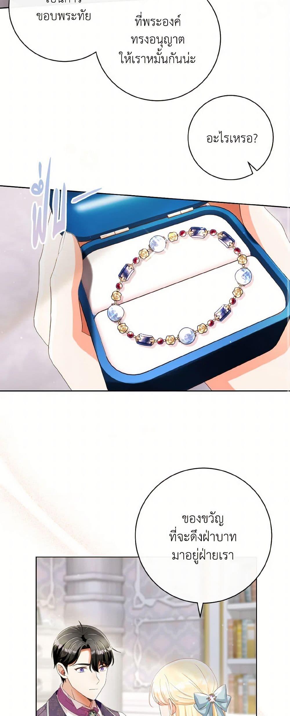 Manga-lc-com อ่านมังงะ อ่านการ์ตูน ออนไลน์ ฟรี I Will Remove Them From My Life ตอนที่ 1 2 3 4 5 6 7 8 9 10 11 12 13 14 ฟรี ไม่มีโฆษณา Manga-lc - อ่าน มังงะ อ่าน การ์ตูน ออนไลน์ อ่านมังงะ ฟรี