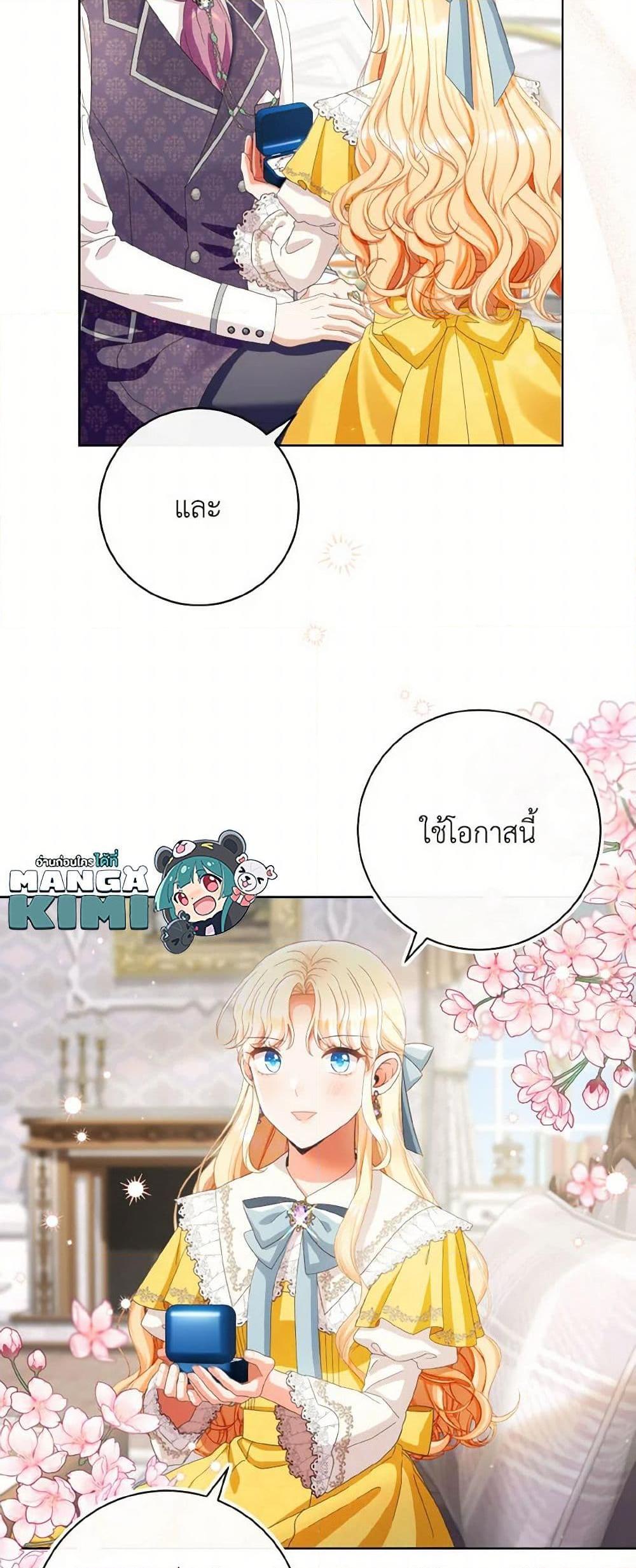 Manga-lc-com อ่านมังงะ อ่านการ์ตูน ออนไลน์ ฟรี I Will Remove Them From My Life ตอนที่ 1 2 3 4 5 6 7 8 9 10 11 12 13 14 ฟรี ไม่มีโฆษณา Manga-lc - อ่าน มังงะ อ่าน การ์ตูน ออนไลน์ อ่านมังงะ ฟรี