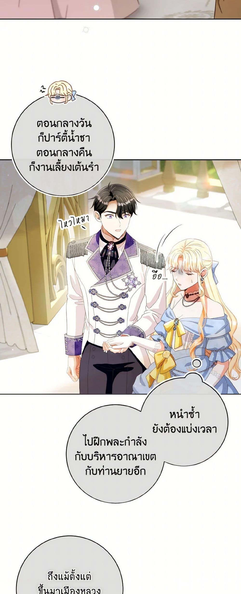 Manga-lc-com อ่านมังงะ อ่านการ์ตูน ออนไลน์ ฟรี I Will Remove Them From My Life ตอนที่ 1 2 3 4 5 6 7 8 9 10 11 12 13 14 ฟรี ไม่มีโฆษณา Manga-lc - อ่าน มังงะ อ่าน การ์ตูน ออนไลน์ อ่านมังงะ ฟรี