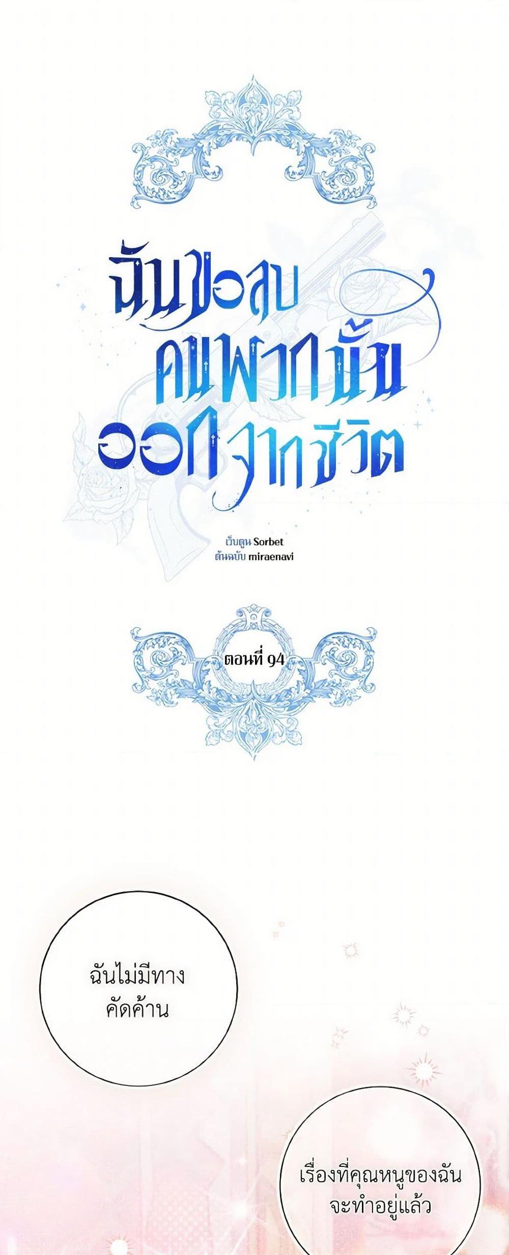 Manga-lc-com อ่านมังงะ อ่านการ์ตูน ออนไลน์ ฟรี I Will Remove Them From My Life ตอนที่ 1 2 3 4 5 6 7 8 9 10 11 12 13 14 ฟรี ไม่มีโฆษณา Manga-lc - อ่าน มังงะ อ่าน การ์ตูน ออนไลน์ อ่านมังงะ ฟรี