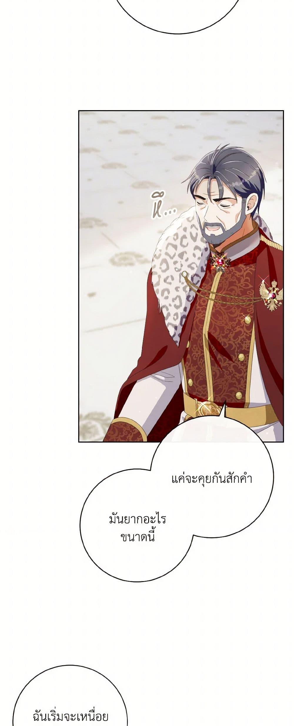 Manga-lc-com อ่านมังงะ อ่านการ์ตูน ออนไลน์ ฟรี I Will Remove Them From My Life ตอนที่ 1 2 3 4 5 6 7 8 9 10 11 12 13 14 ฟรี ไม่มีโฆษณา Manga-lc - อ่าน มังงะ อ่าน การ์ตูน ออนไลน์ อ่านมังงะ ฟรี