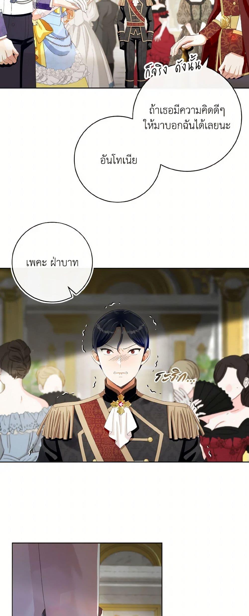 Manga-lc-com อ่านมังงะ อ่านการ์ตูน ออนไลน์ ฟรี I Will Remove Them From My Life ตอนที่ 1 2 3 4 5 6 7 8 9 10 11 12 13 14 ฟรี ไม่มีโฆษณา Manga-lc - อ่าน มังงะ อ่าน การ์ตูน ออนไลน์ อ่านมังงะ ฟรี