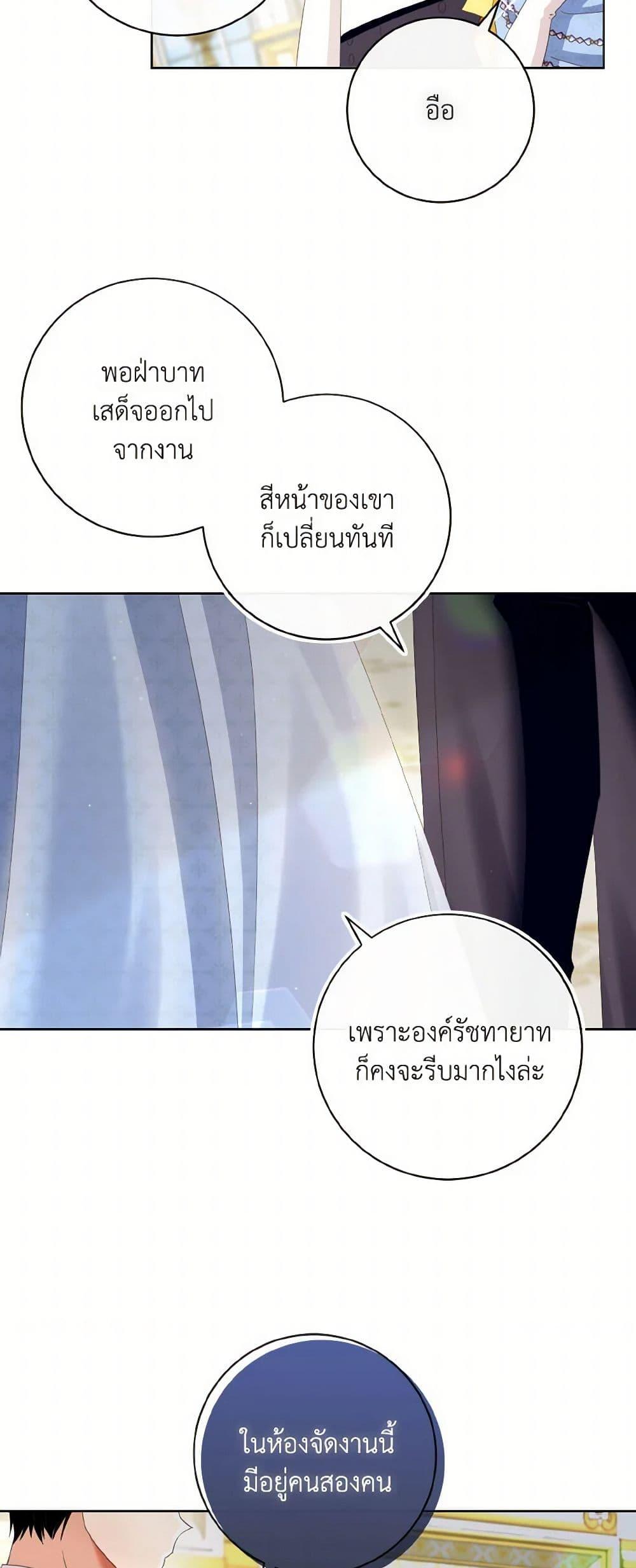 Manga-lc-com อ่านมังงะ อ่านการ์ตูน ออนไลน์ ฟรี I Will Remove Them From My Life ตอนที่ 1 2 3 4 5 6 7 8 9 10 11 12 13 14 ฟรี ไม่มีโฆษณา Manga-lc - อ่าน มังงะ อ่าน การ์ตูน ออนไลน์ อ่านมังงะ ฟรี