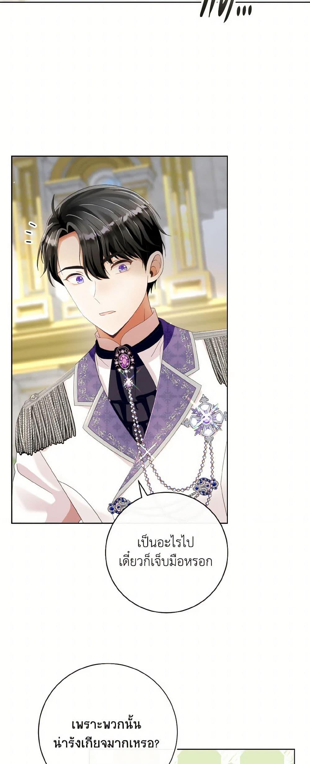 Manga-lc-com อ่านมังงะ อ่านการ์ตูน ออนไลน์ ฟรี I Will Remove Them From My Life ตอนที่ 1 2 3 4 5 6 7 8 9 10 11 12 13 14 ฟรี ไม่มีโฆษณา Manga-lc - อ่าน มังงะ อ่าน การ์ตูน ออนไลน์ อ่านมังงะ ฟรี