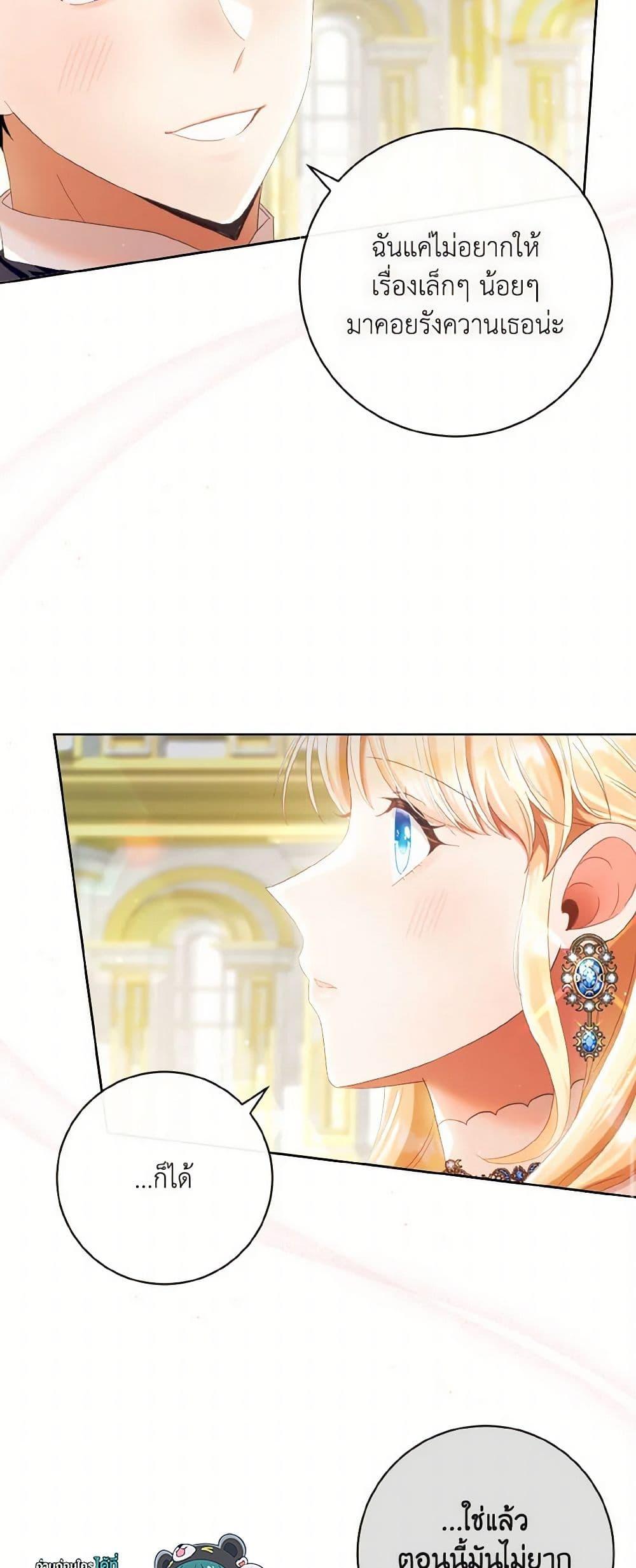 Manga-lc-com อ่านมังงะ อ่านการ์ตูน ออนไลน์ ฟรี I Will Remove Them From My Life ตอนที่ 1 2 3 4 5 6 7 8 9 10 11 12 13 14 ฟรี ไม่มีโฆษณา Manga-lc - อ่าน มังงะ อ่าน การ์ตูน ออนไลน์ อ่านมังงะ ฟรี