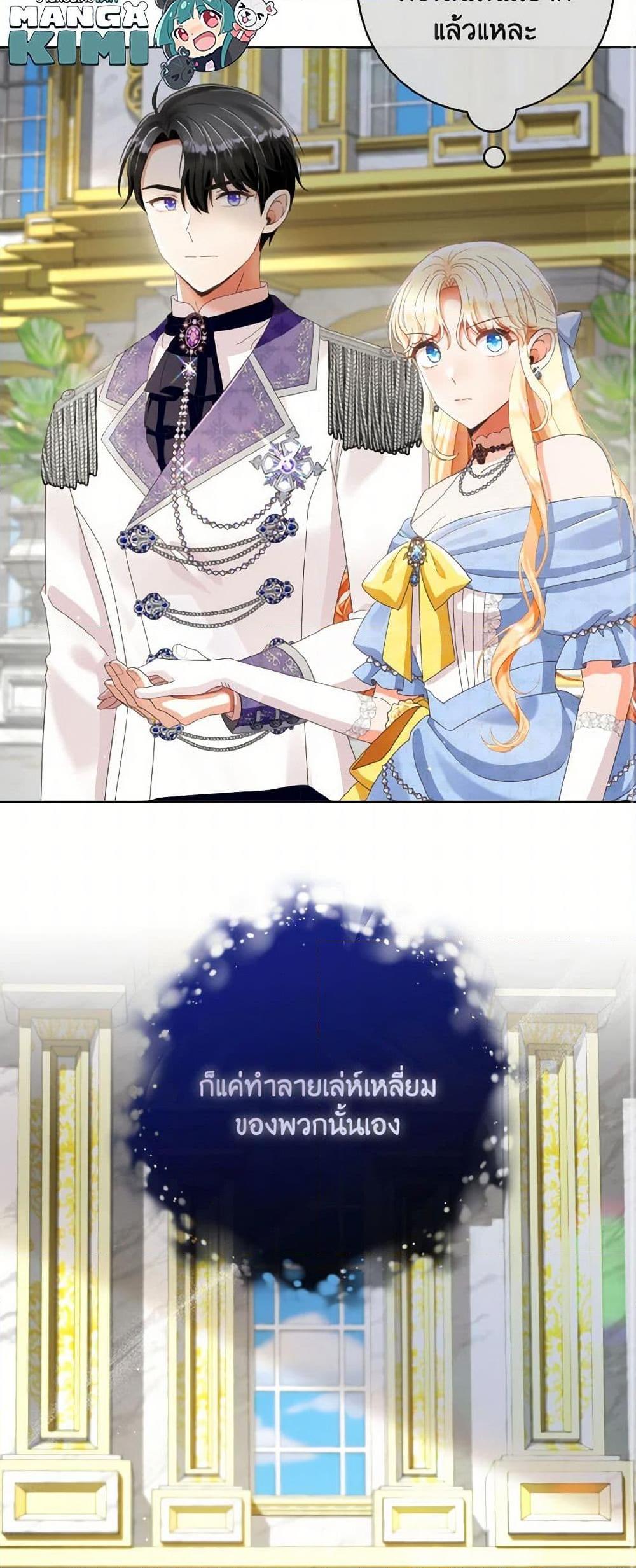 Manga-lc-com อ่านมังงะ อ่านการ์ตูน ออนไลน์ ฟรี I Will Remove Them From My Life ตอนที่ 1 2 3 4 5 6 7 8 9 10 11 12 13 14 ฟรี ไม่มีโฆษณา Manga-lc - อ่าน มังงะ อ่าน การ์ตูน ออนไลน์ อ่านมังงะ ฟรี